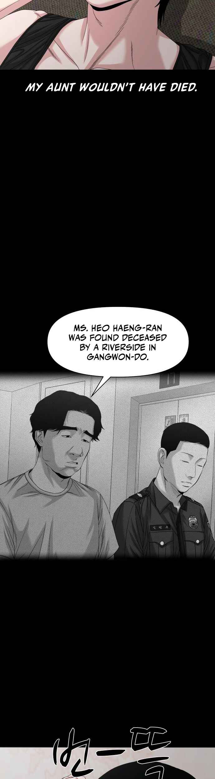 Gwichon-ri Chapter 67 - Page 45