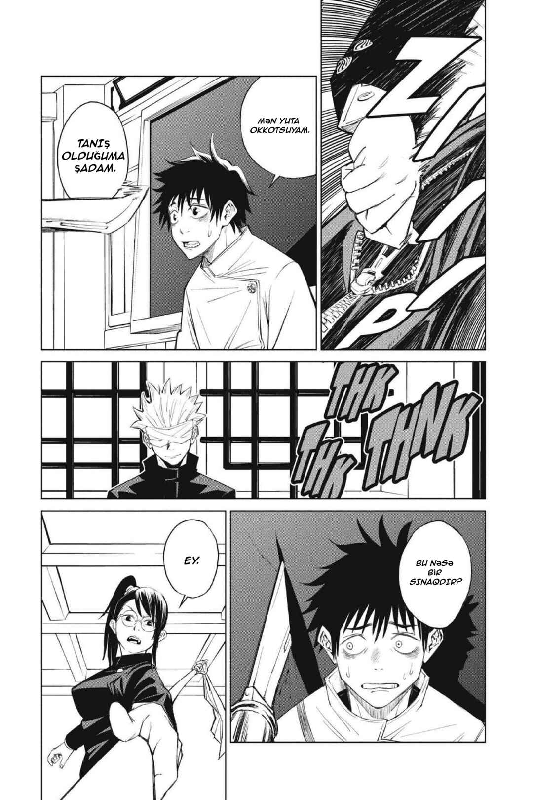 Jujutsu Kaisen 0: Toukyou Toritsu Jujutsu Koutou Senmon Gakkou Chapter 1 - Page 12