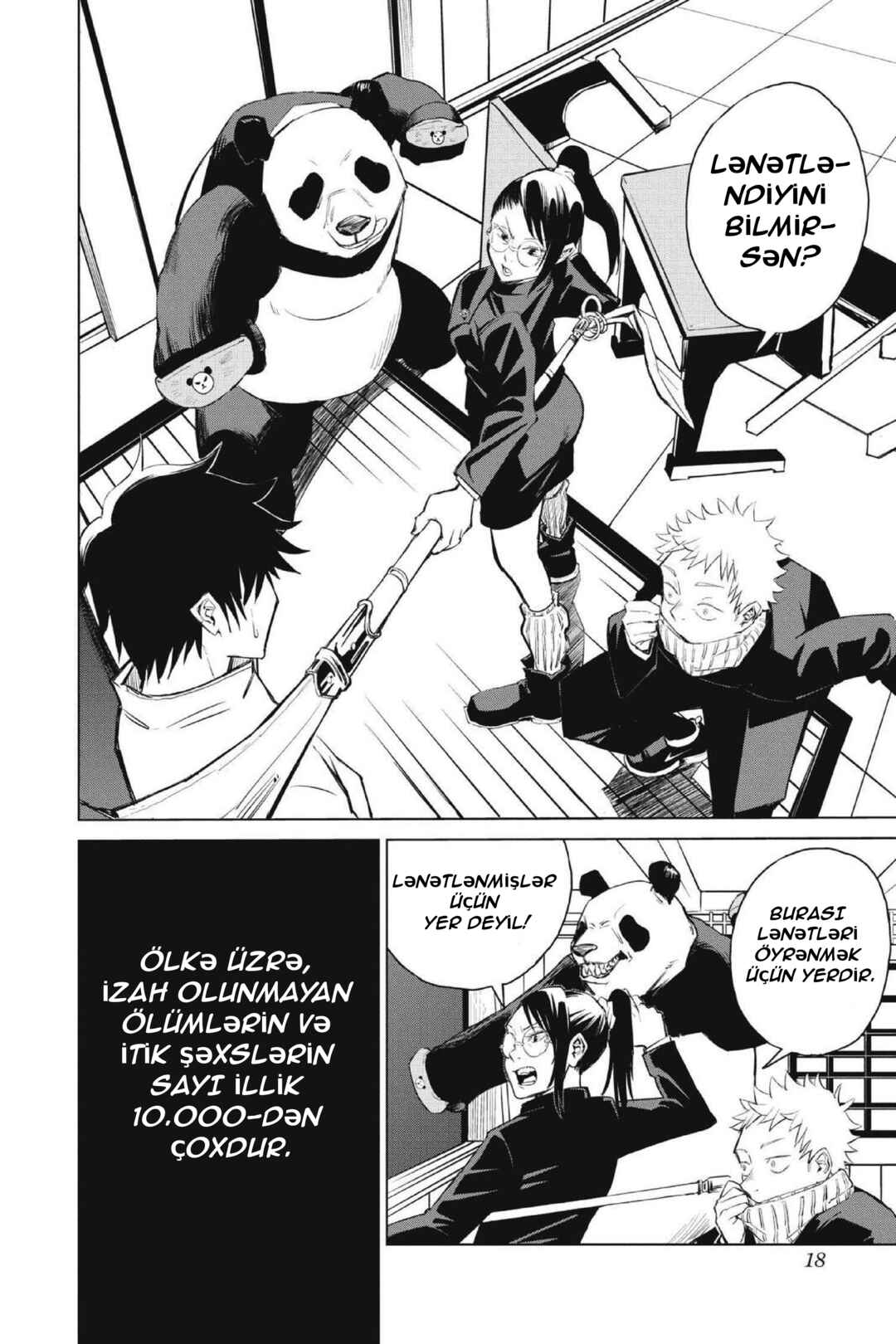 Jujutsu Kaisen 0: Toukyou Toritsu Jujutsu Koutou Senmon Gakkou Chapter 1 - Page 13