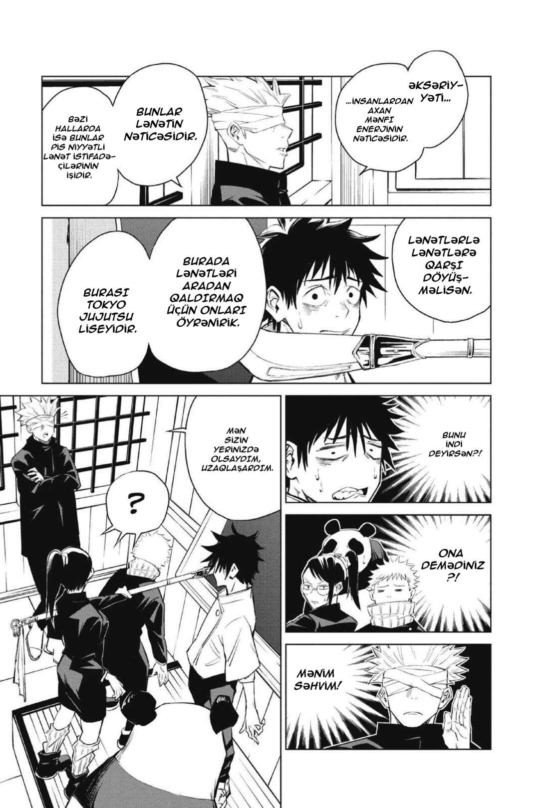 Jujutsu Kaisen 0: Toukyou Toritsu Jujutsu Koutou Senmon Gakkou Chapter 1 - Page 14