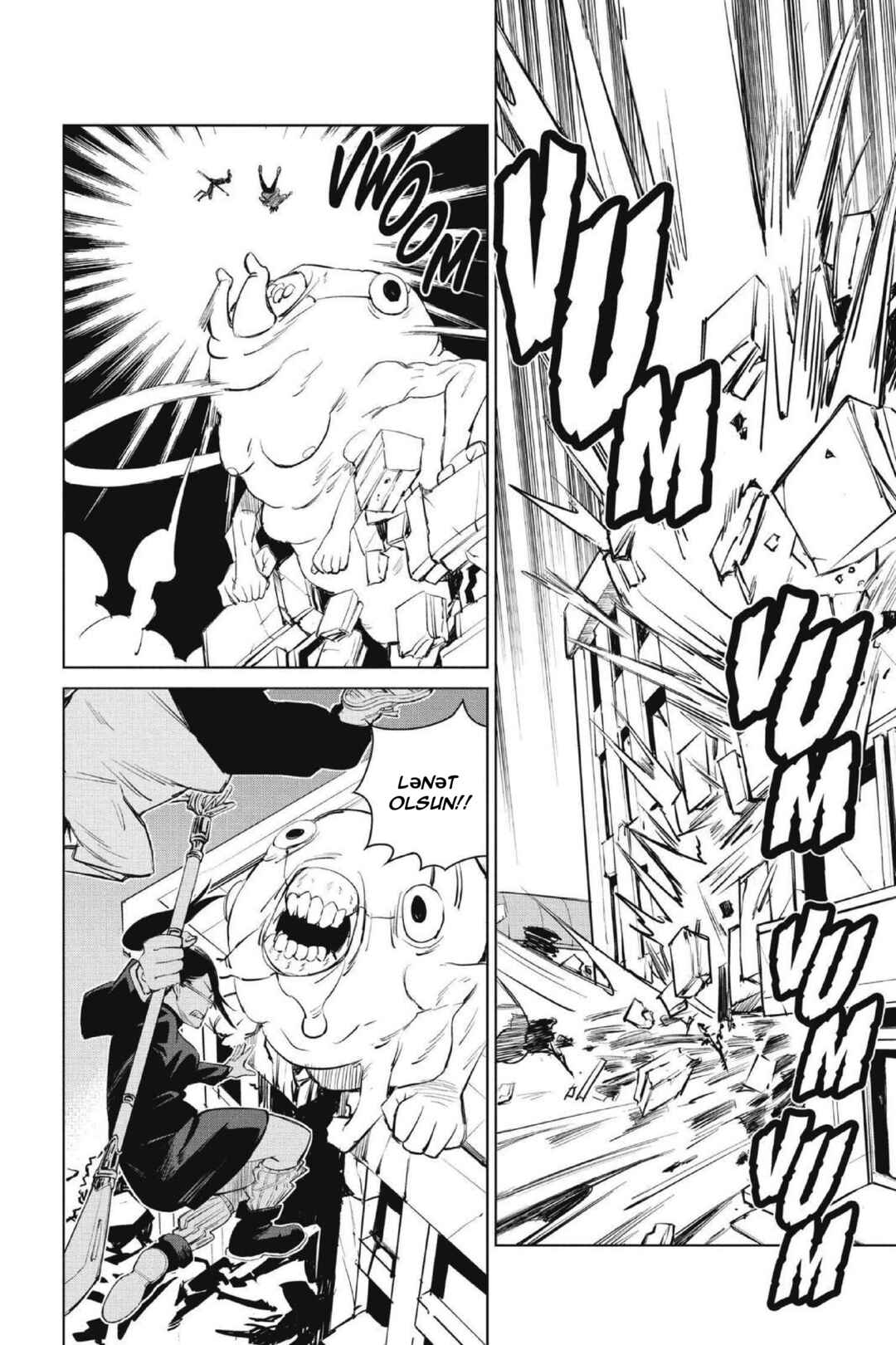 Jujutsu Kaisen 0: Toukyou Toritsu Jujutsu Koutou Senmon Gakkou Chapter 1 - Page 33