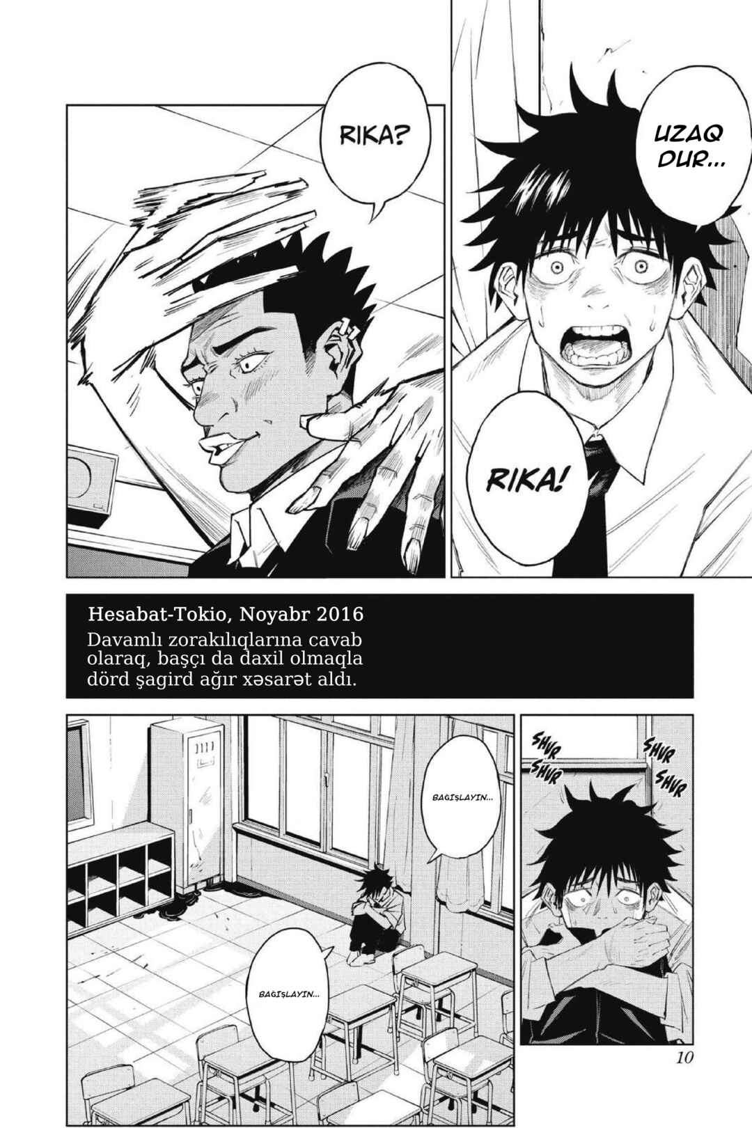 Jujutsu Kaisen 0: Toukyou Toritsu Jujutsu Koutou Senmon Gakkou Chapter 1 - Page 5