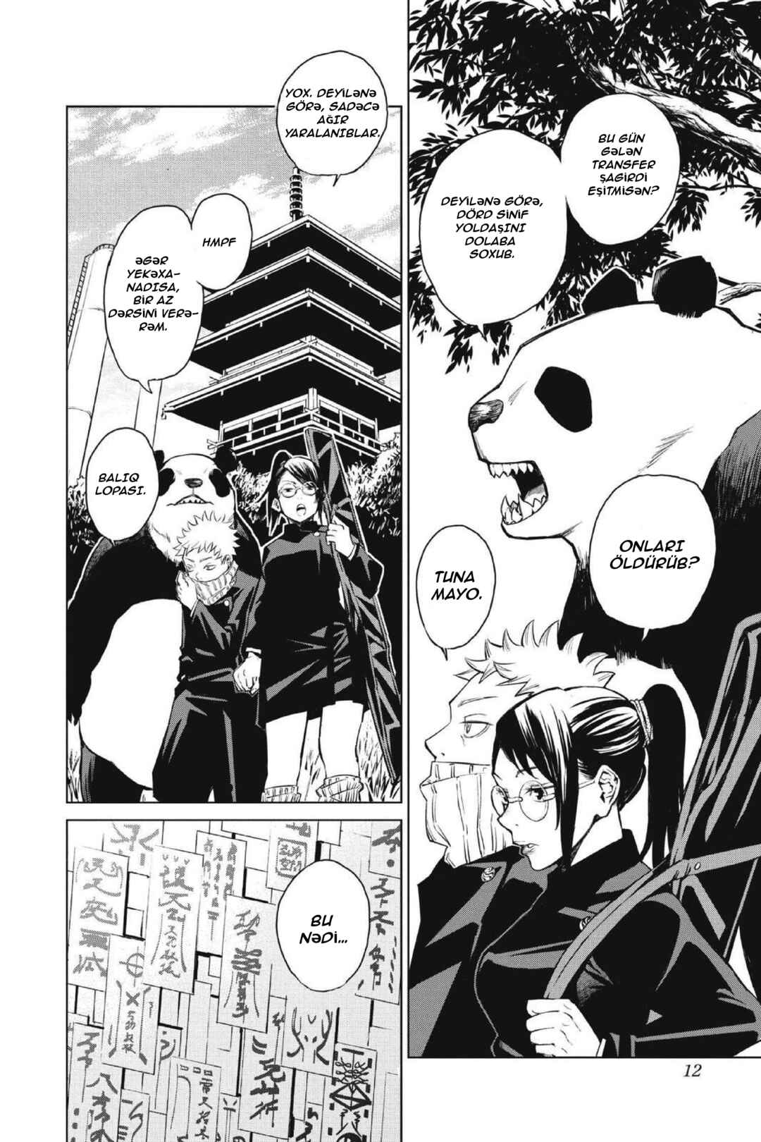 Jujutsu Kaisen 0: Toukyou Toritsu Jujutsu Koutou Senmon Gakkou Chapter 1 - Page 7