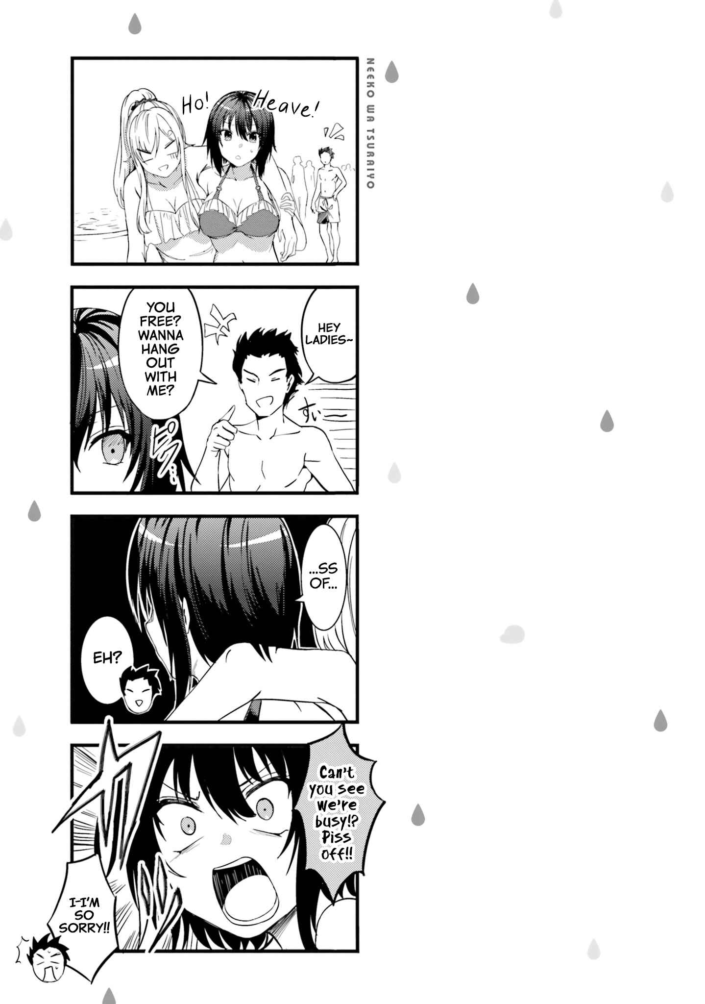 Neeko wa Tsurai yo Chapter 23 - Page 11