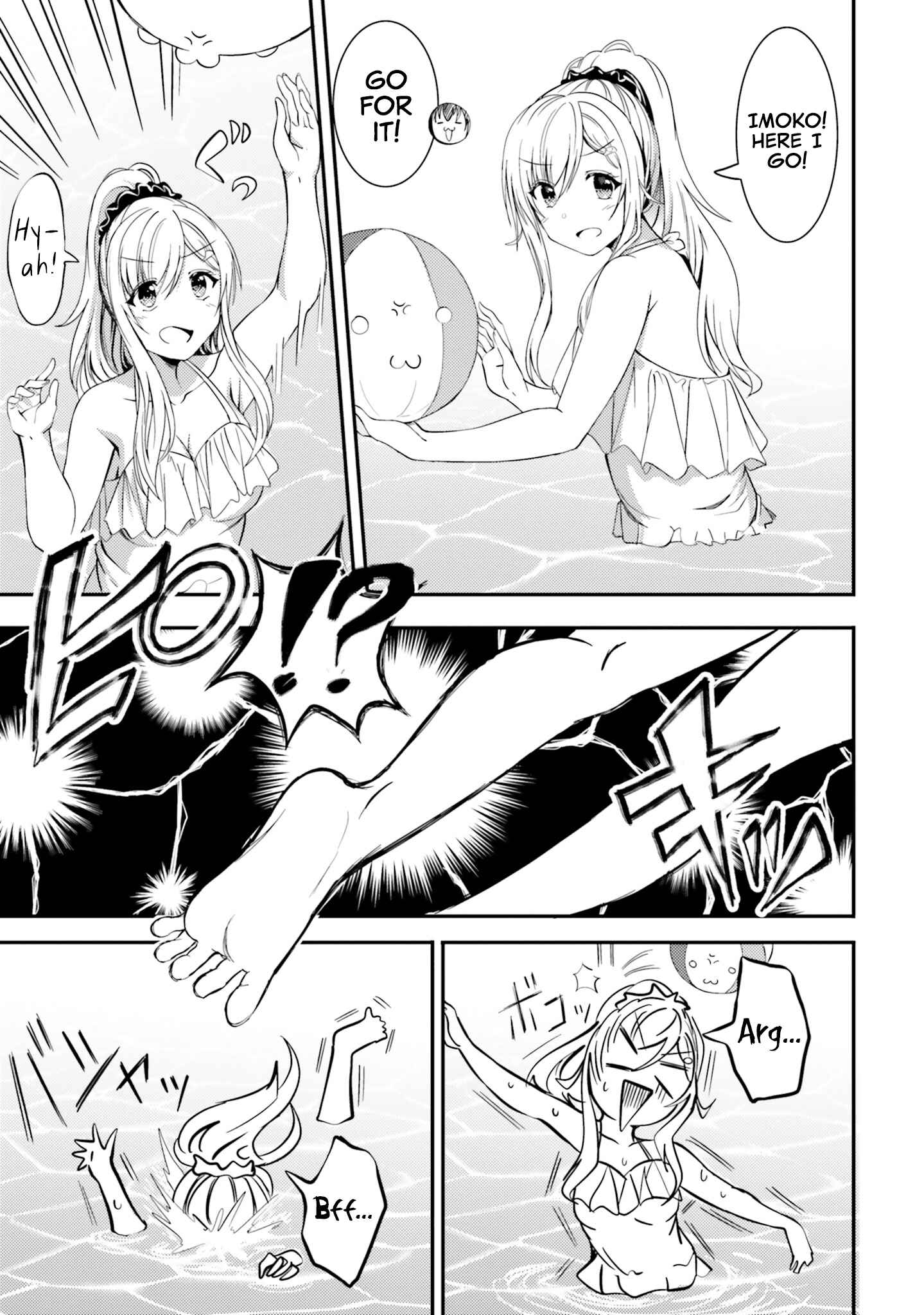 Neeko wa Tsurai yo Chapter 23 - Page 7