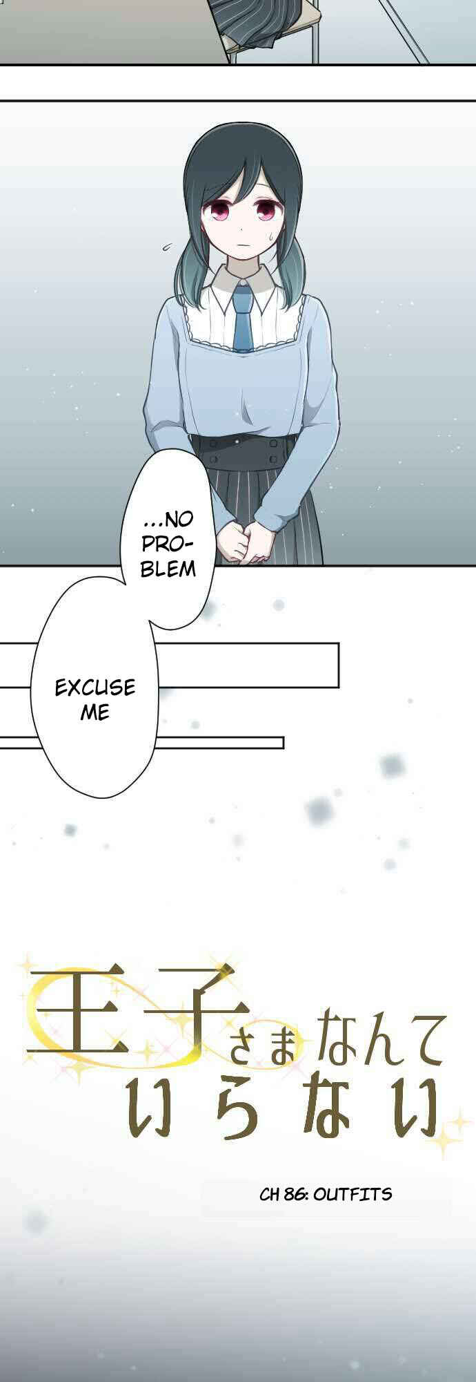 Ouji-sama Nante Iranai Chapter 86 - Page 12