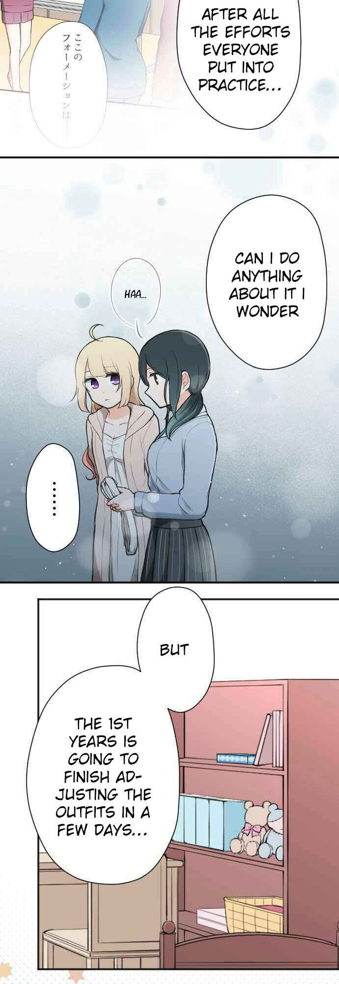 Ouji-sama Nante Iranai Chapter 86 - Page 19