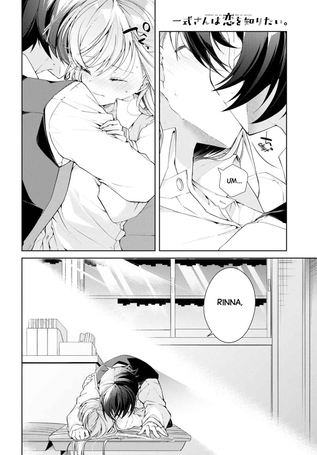 Isshiki-san wa Koi wo Shiritai. Chapter 30 - Page 5