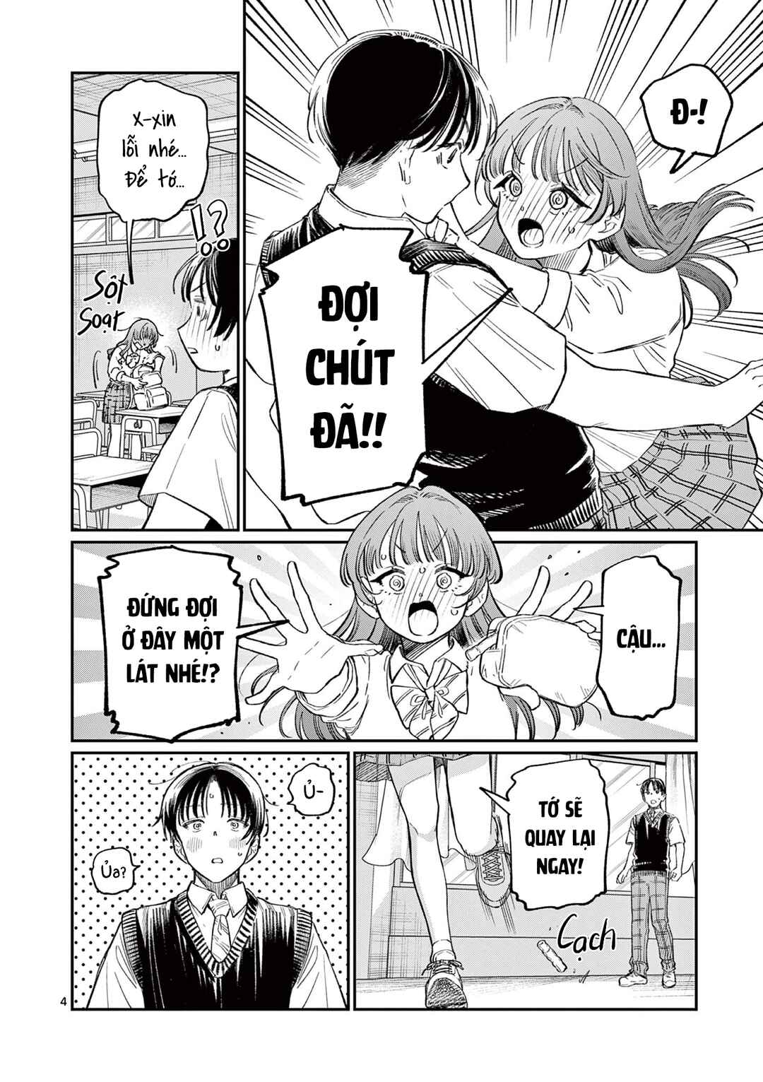Wakaba-san Chi no Aoi Koi Chapter 40 - Page 4