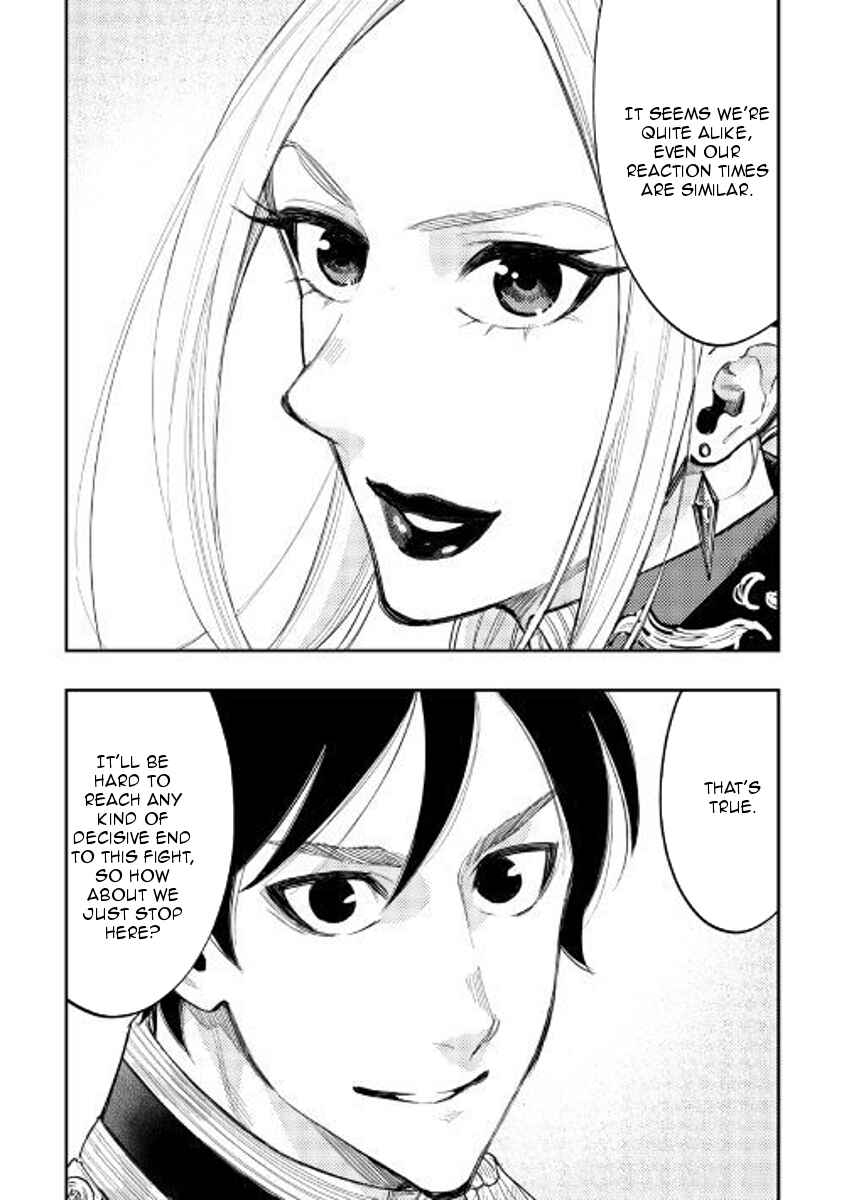 The New Gate Chapter 39 - Page 16