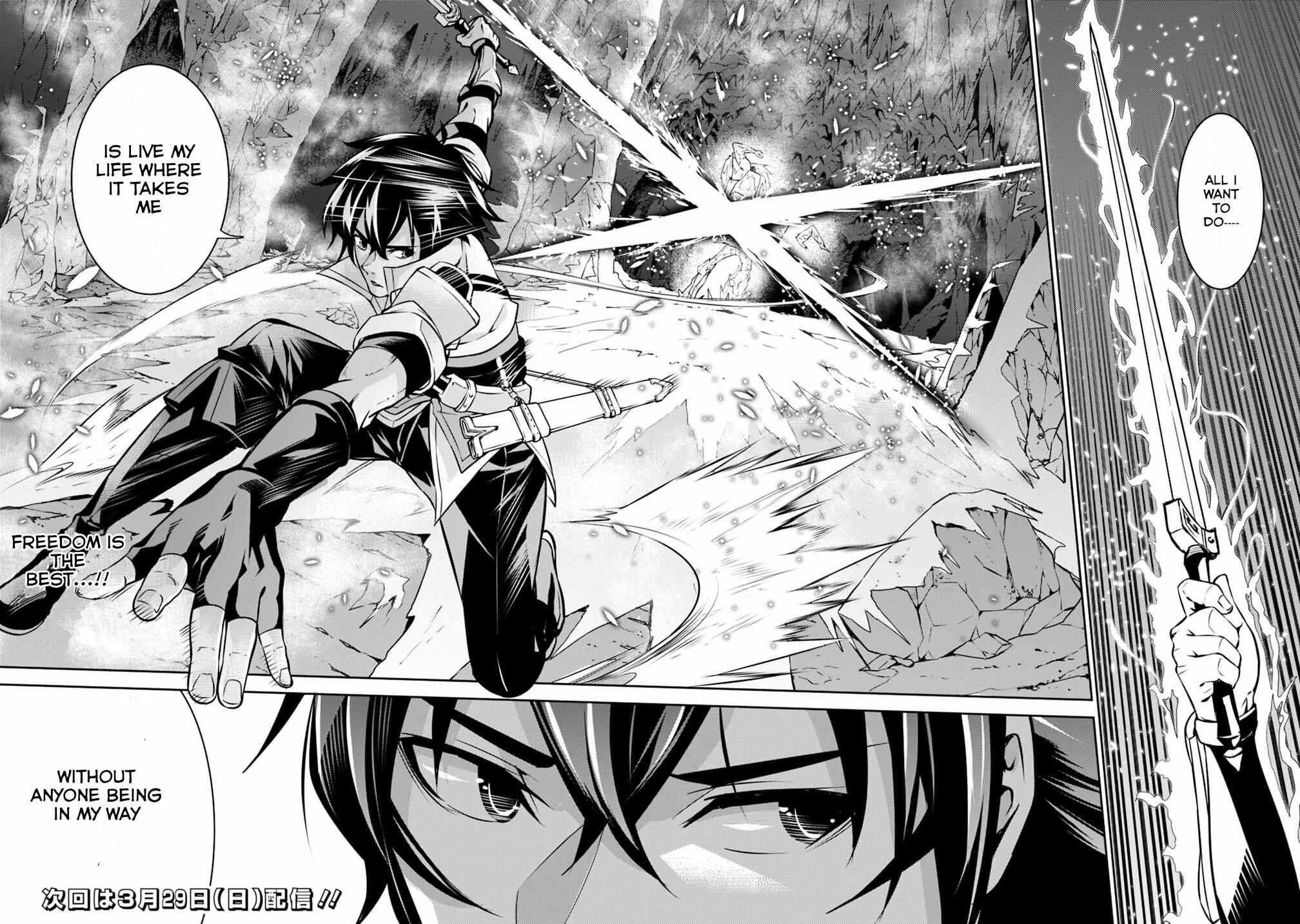 Shijou Saikyou no Mahou Kenshi, F Rank Boukensha ni Tensei Suru ~Kensei to Matei, 2 Tsu no Zense wo motta Otoko no Eiyuutan~ Chapter 19 - Page 22