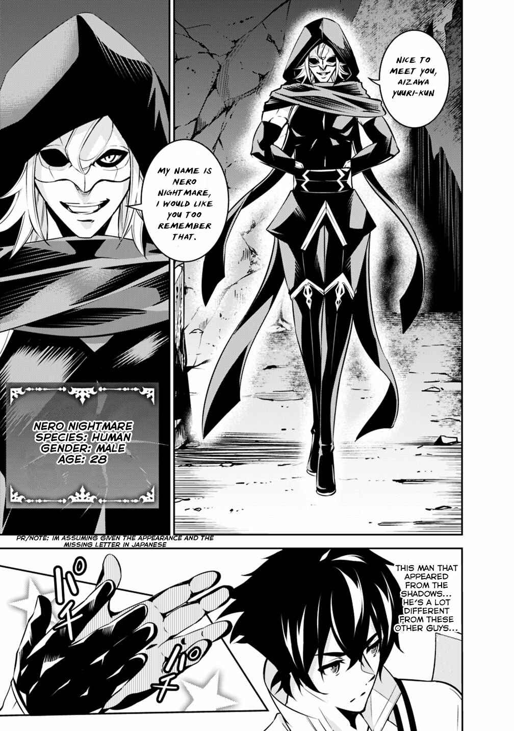 Shijou Saikyou no Mahou Kenshi, F Rank Boukensha ni Tensei Suru ~Kensei to Matei, 2 Tsu no Zense wo motta Otoko no Eiyuutan~ Chapter 19 - Page 7