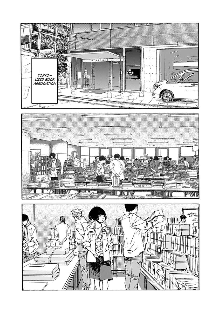 Karakida-ke no Kosho-gurashi Chapter 3 - Page 2