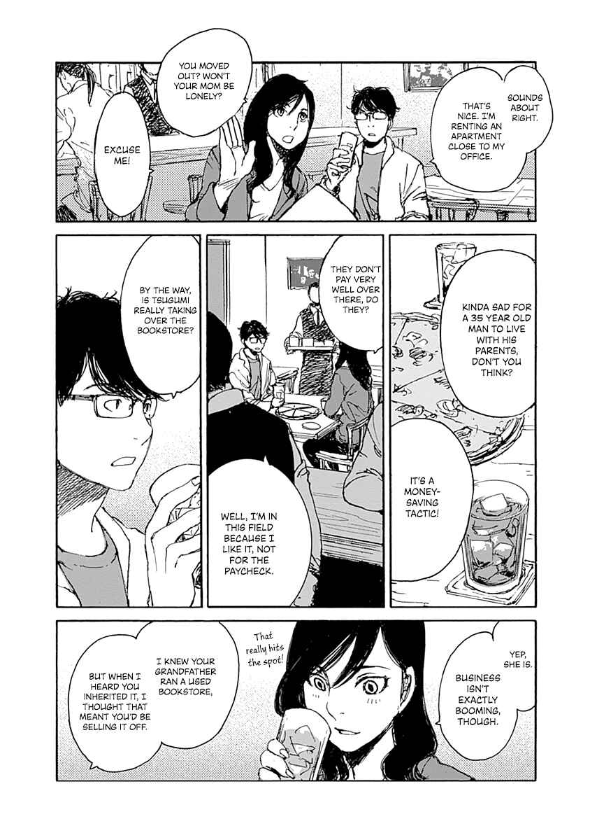 Karakida-ke no Kosho-gurashi Chapter 3 - Page 22