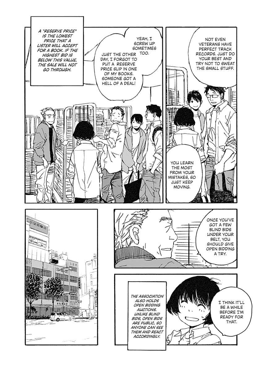 Karakida-ke no Kosho-gurashi Chapter 3 - Page 4