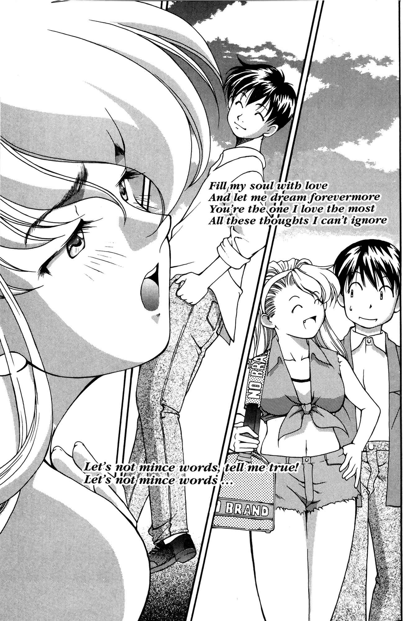 Ai Yori Aoshi Chapter 40 - Page 11