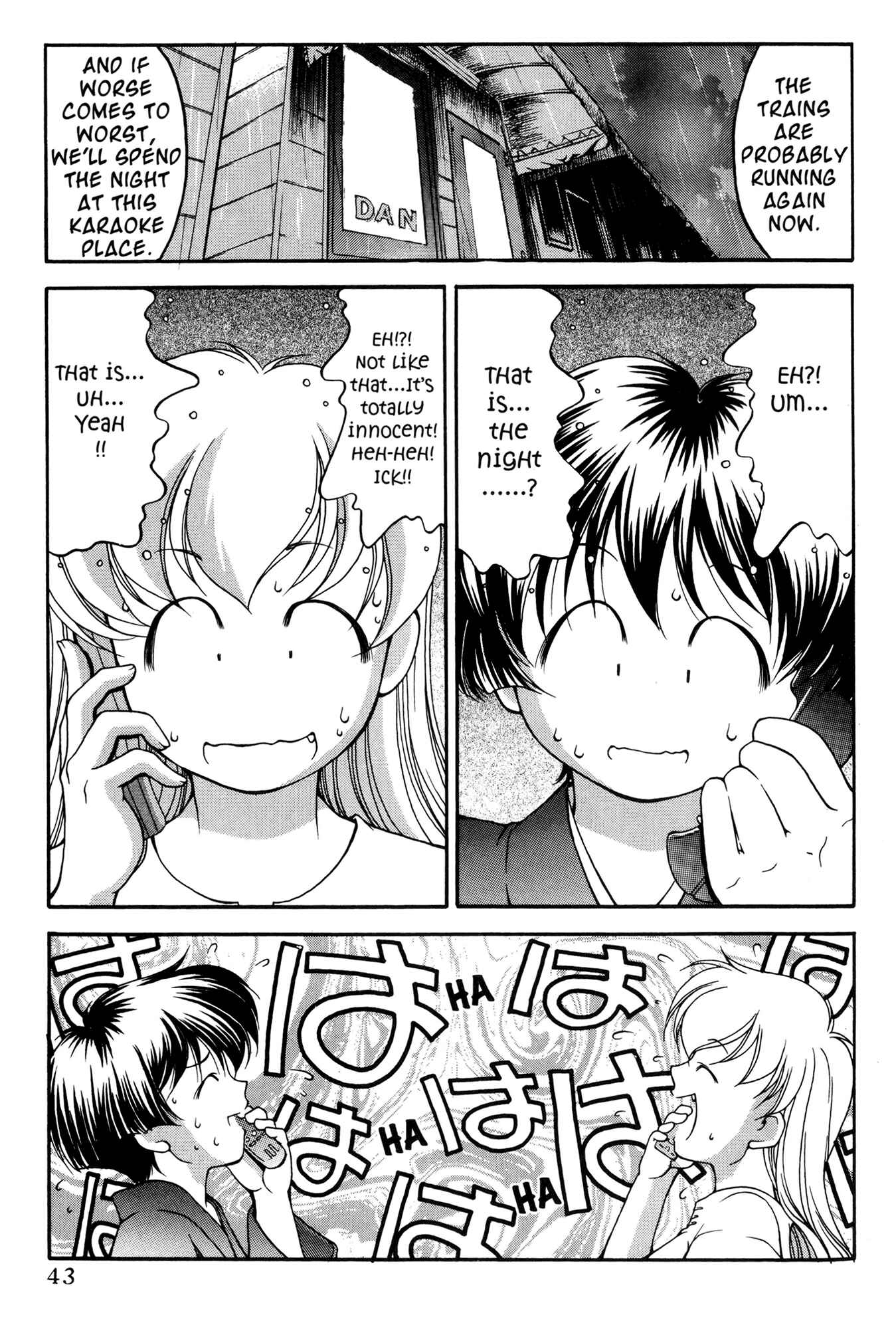 Ai Yori Aoshi Chapter 40 - Page 15