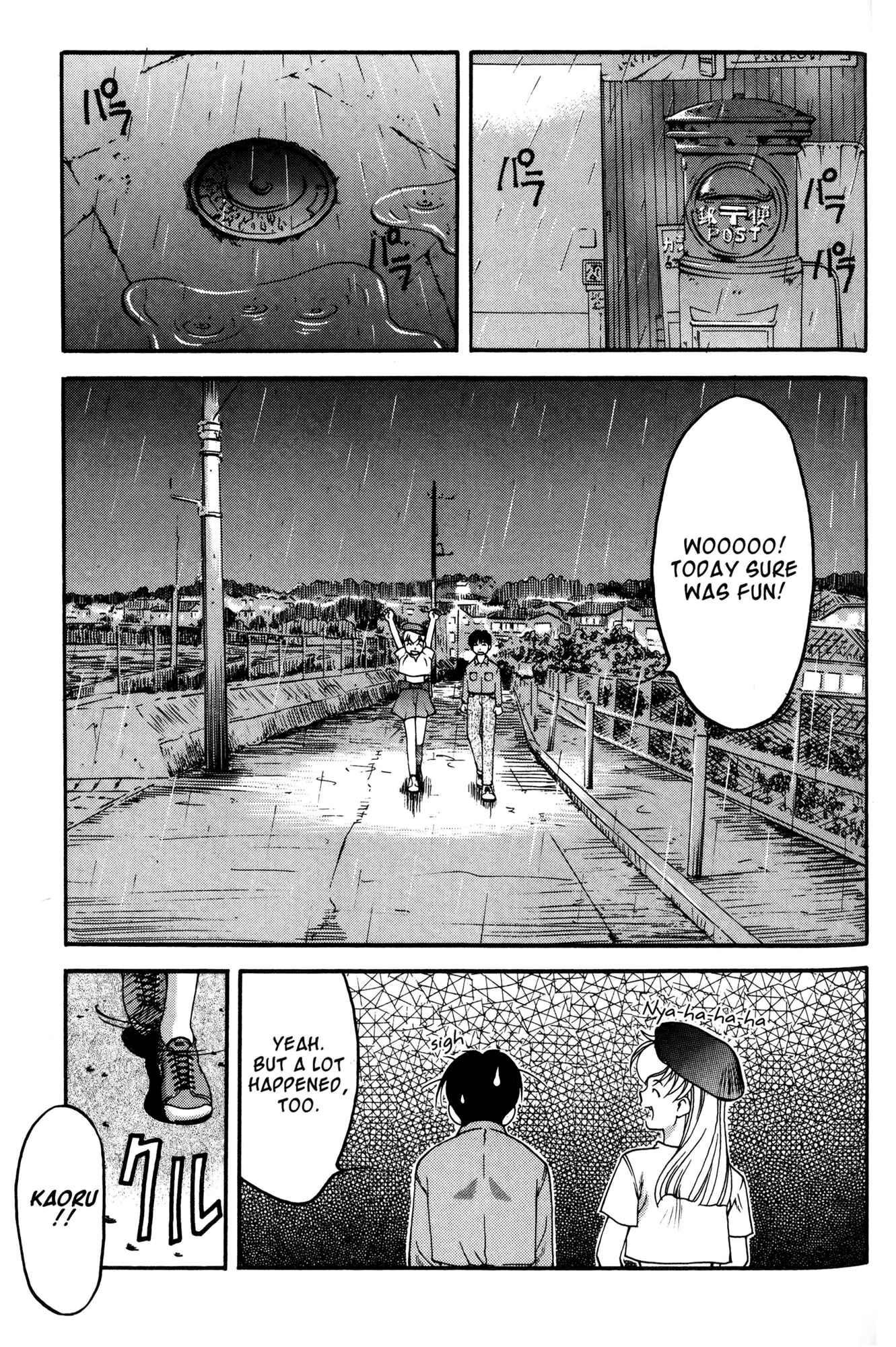 Ai Yori Aoshi Chapter 40 - Page 17