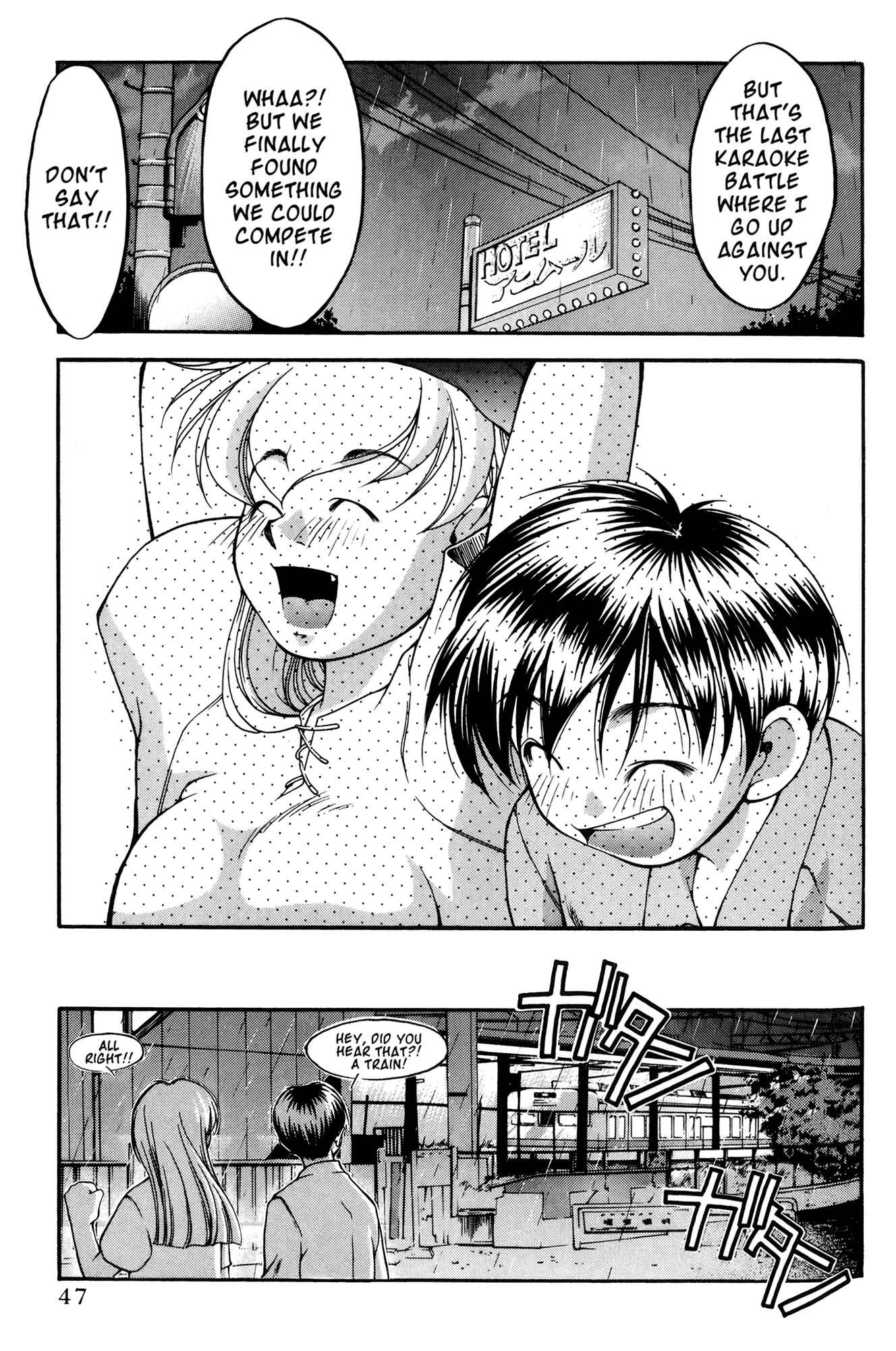 Ai Yori Aoshi Chapter 40 - Page 19