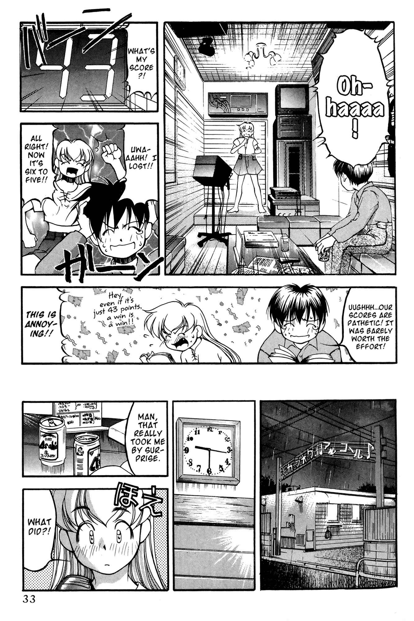 Ai Yori Aoshi Chapter 40 - Page 5