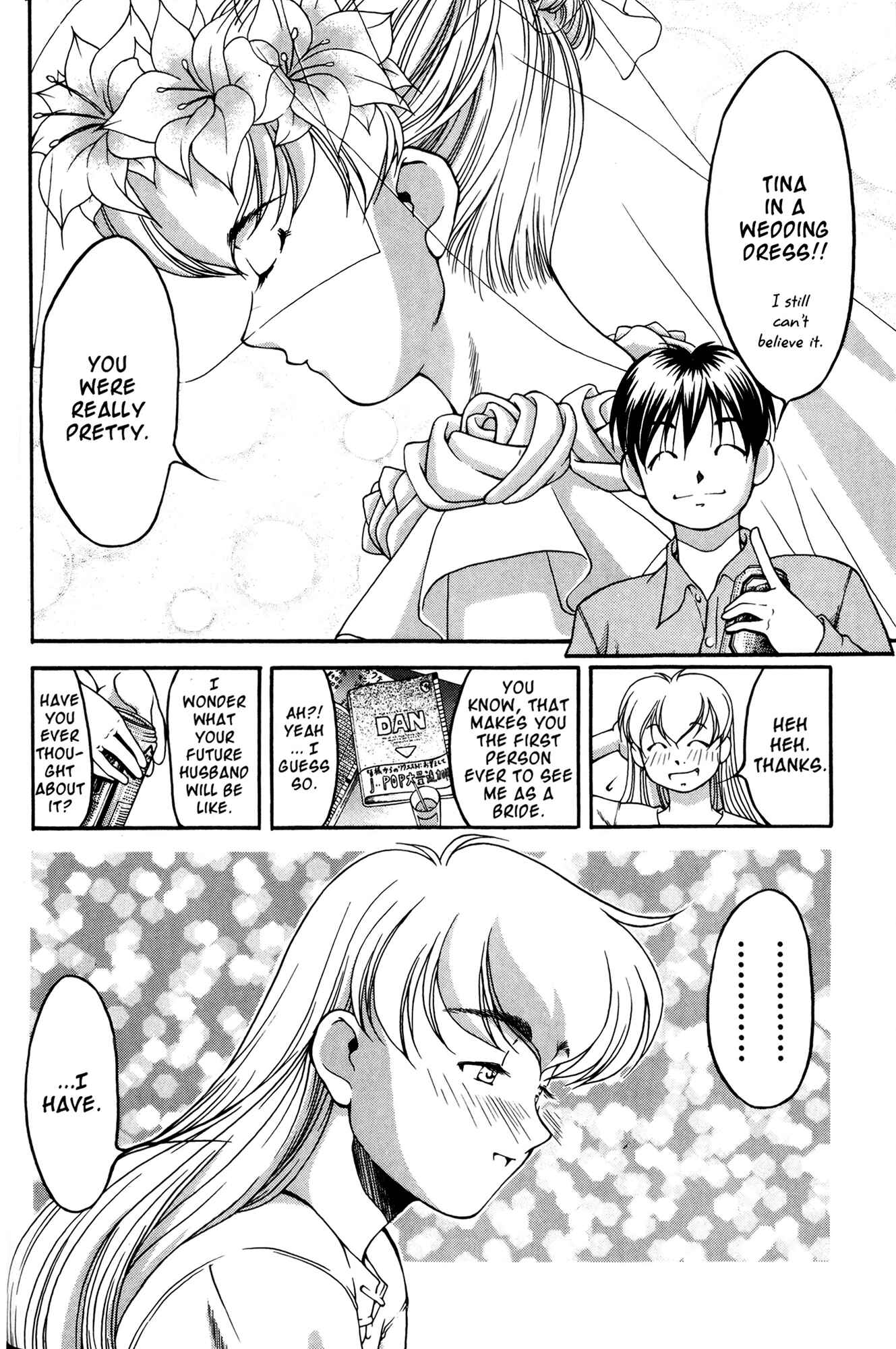Ai Yori Aoshi Chapter 40 - Page 6