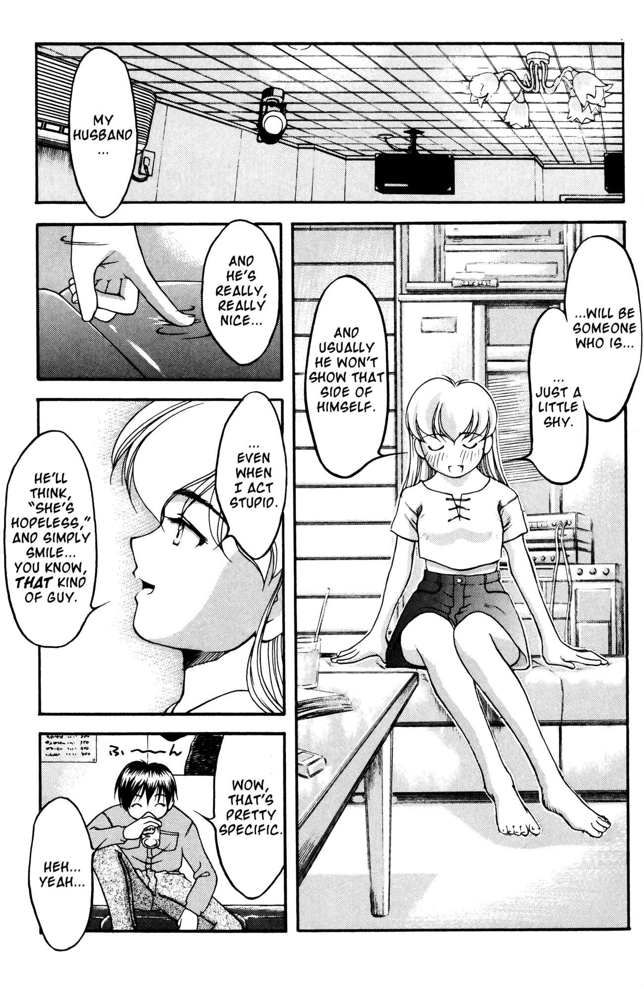 Ai Yori Aoshi Chapter 40 - Page 7