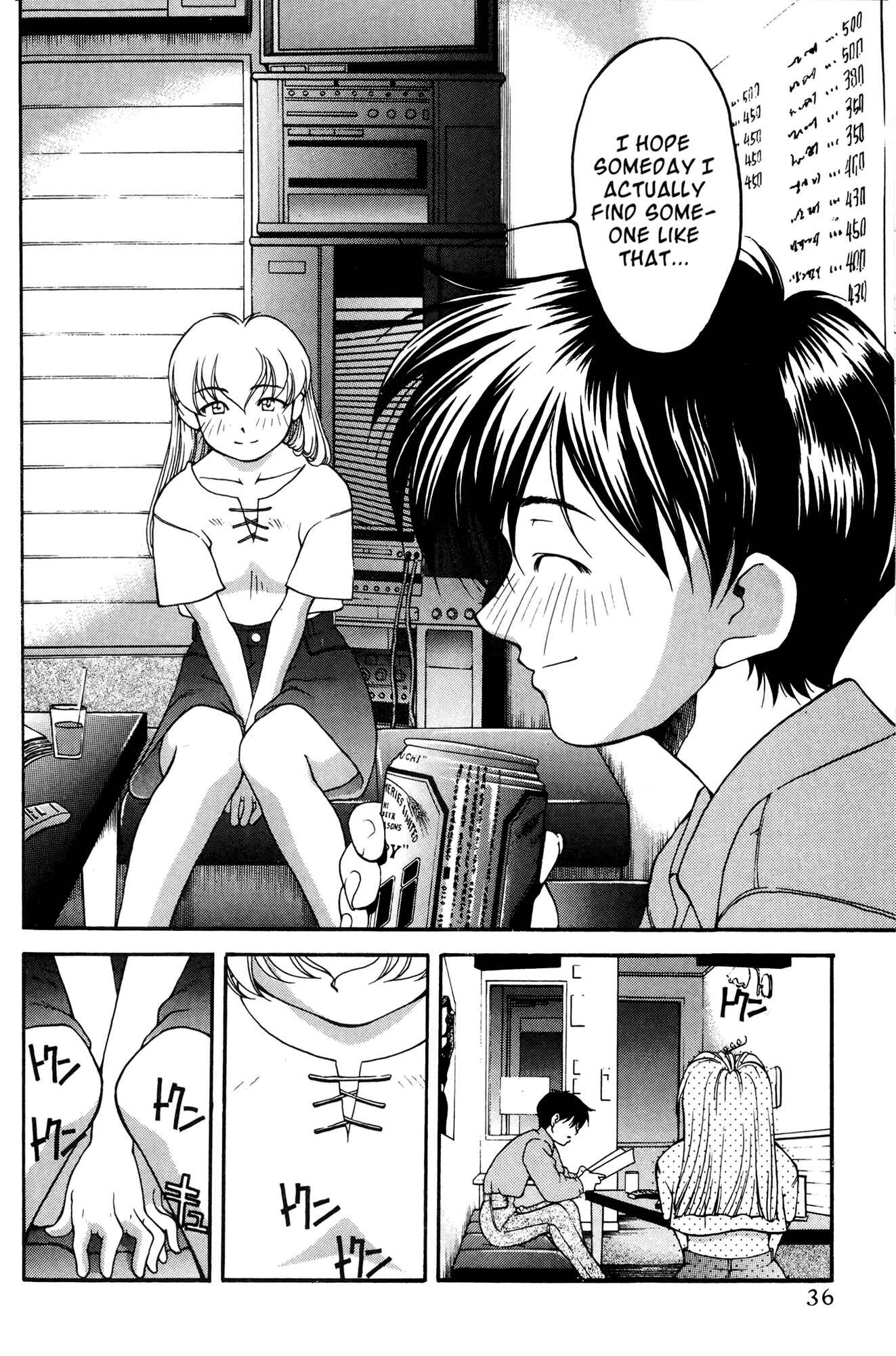 Ai Yori Aoshi Chapter 40 - Page 8