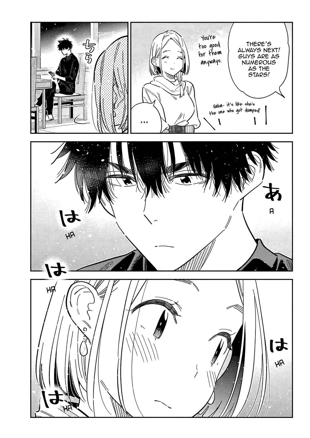 Shiunji-ke no Kodomotachi Chapter 55 - Page 14