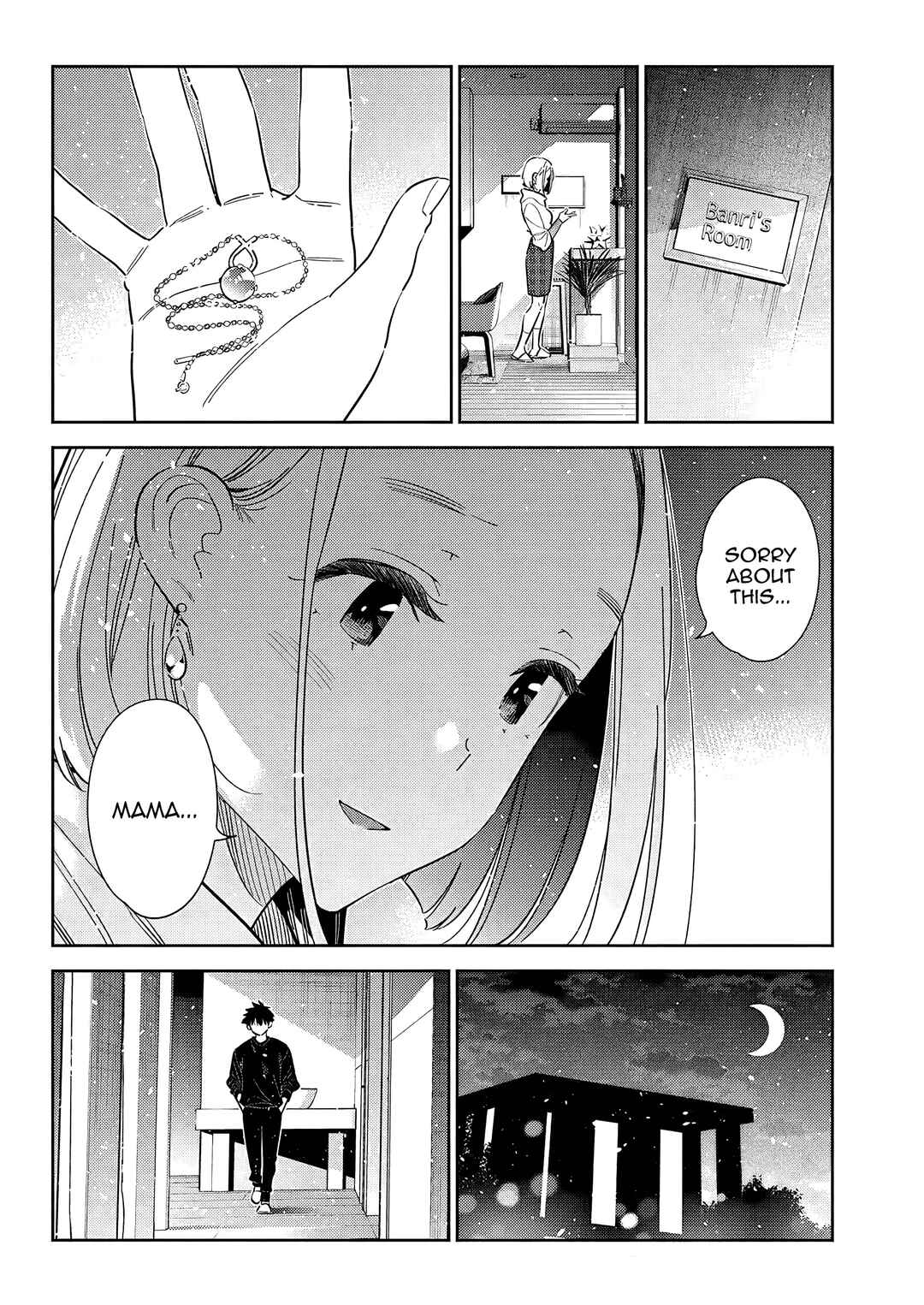 Shiunji-ke no Kodomotachi Chapter 55 - Page 15