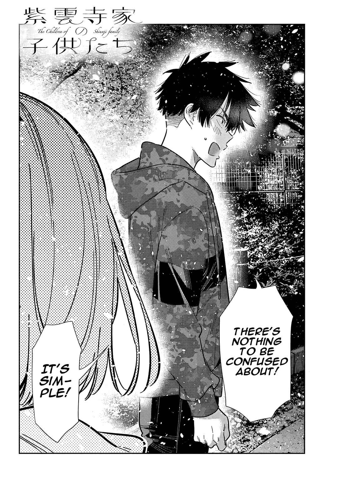 Shiunji-ke no Kodomotachi Chapter 55 - Page 3