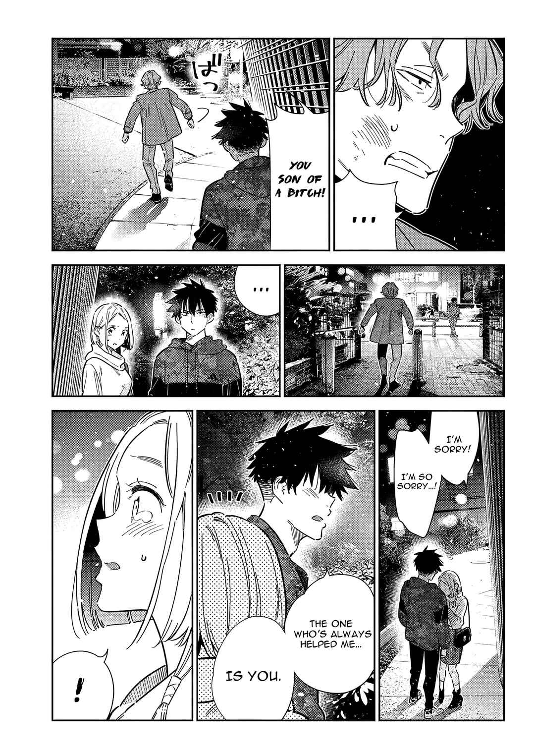 Shiunji-ke no Kodomotachi Chapter 55 - Page 8