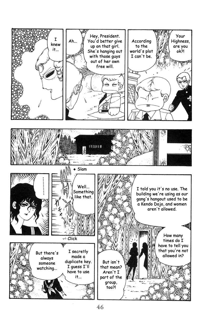 Patalliro! Chapter 21 - Page 12