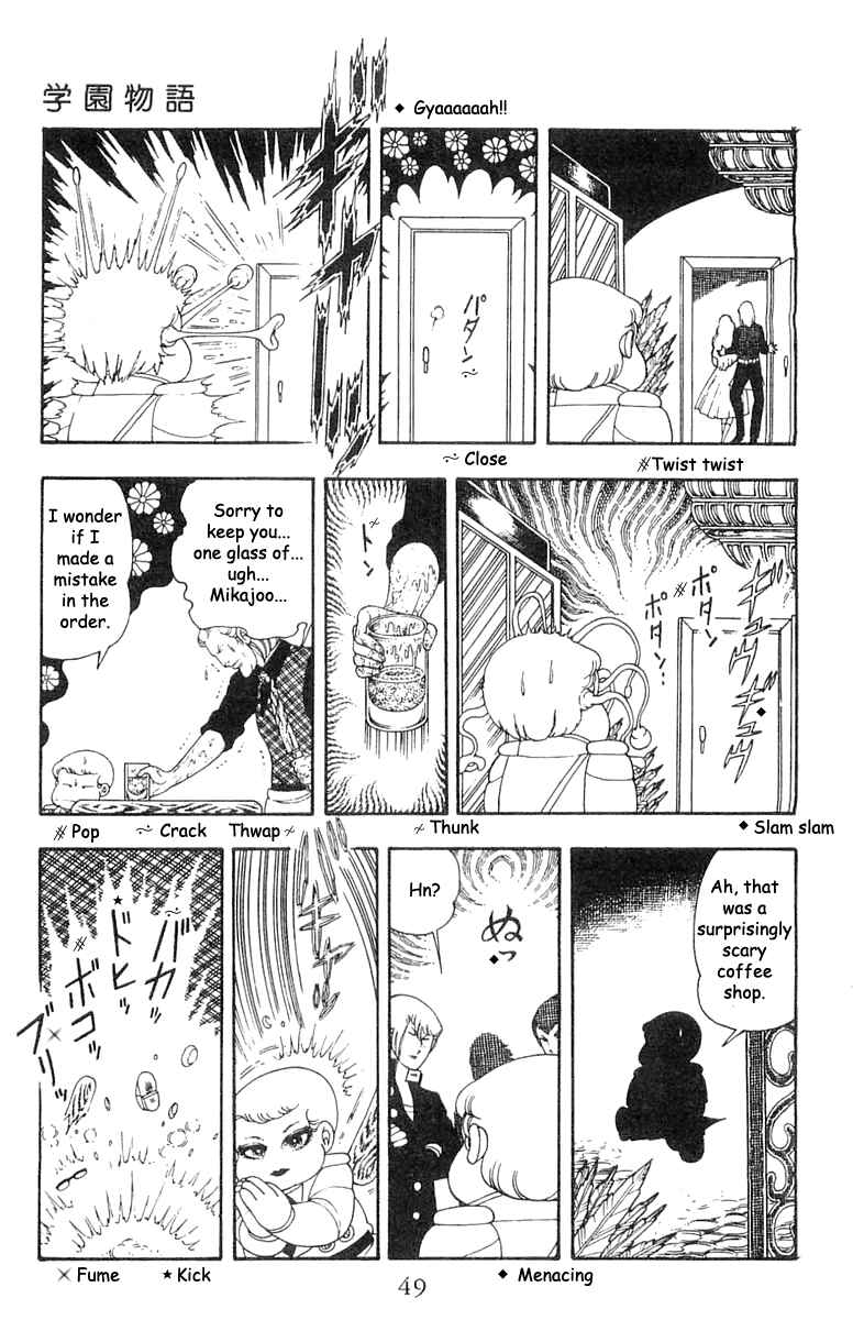 Patalliro! Chapter 21 - Page 15