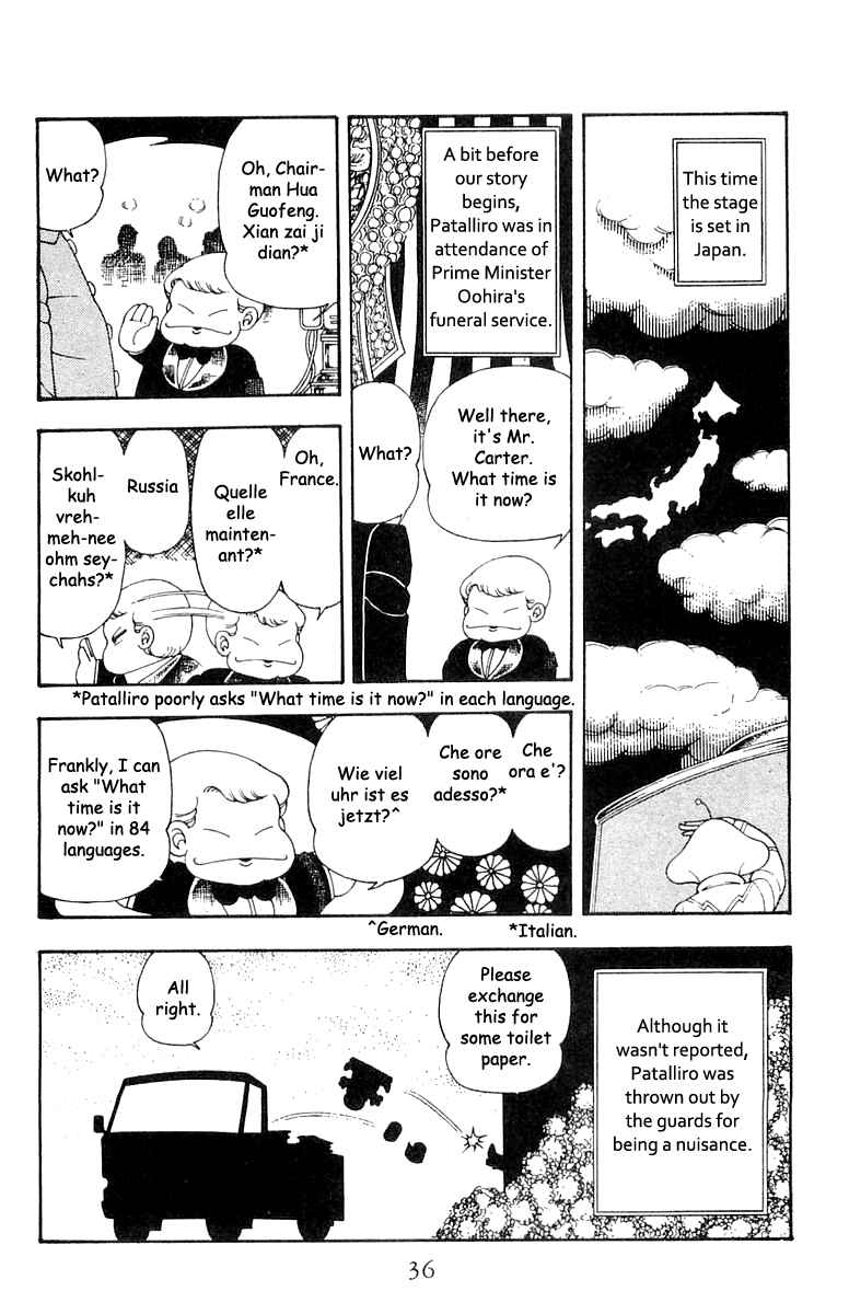Patalliro! Chapter 21 - Page 2