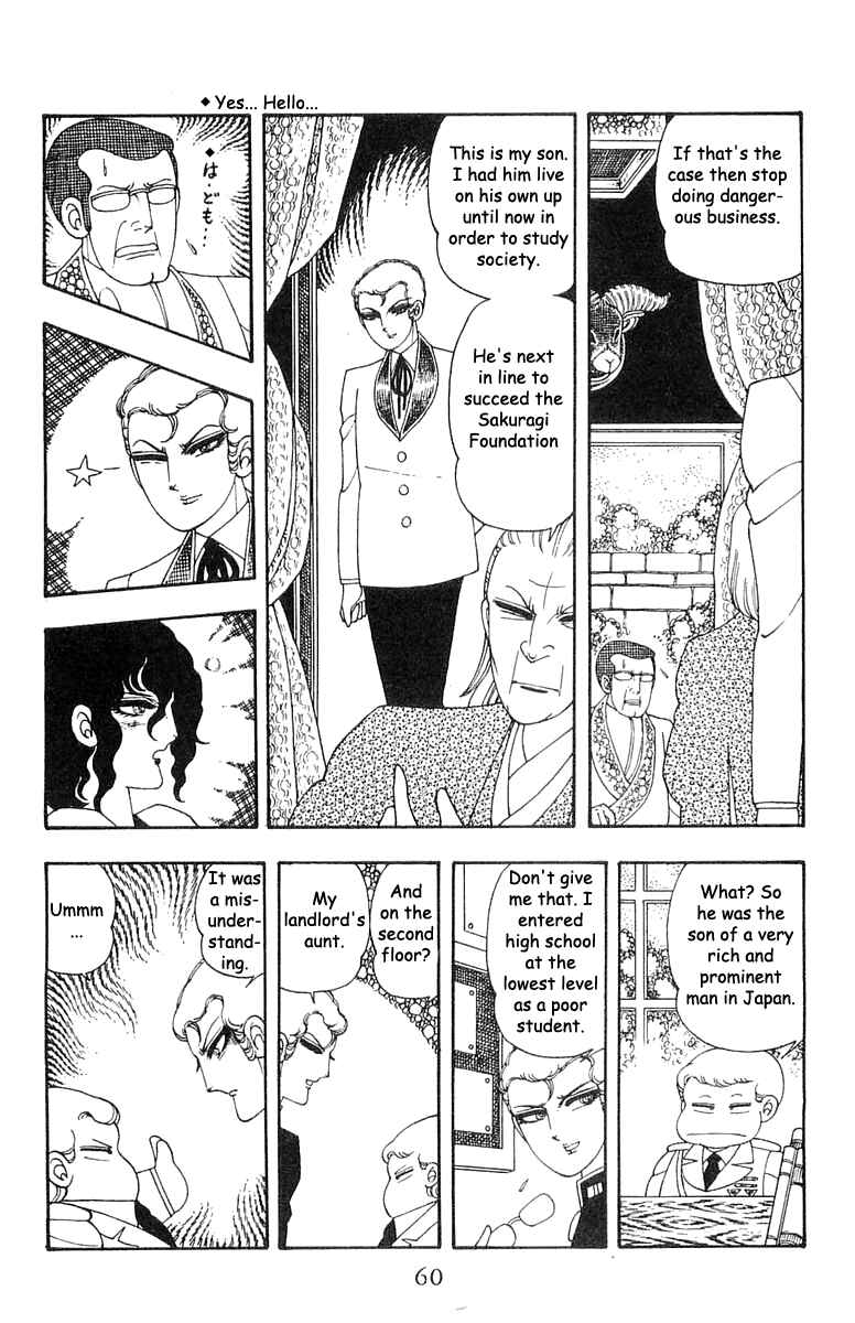 Patalliro! Chapter 21 - Page 24