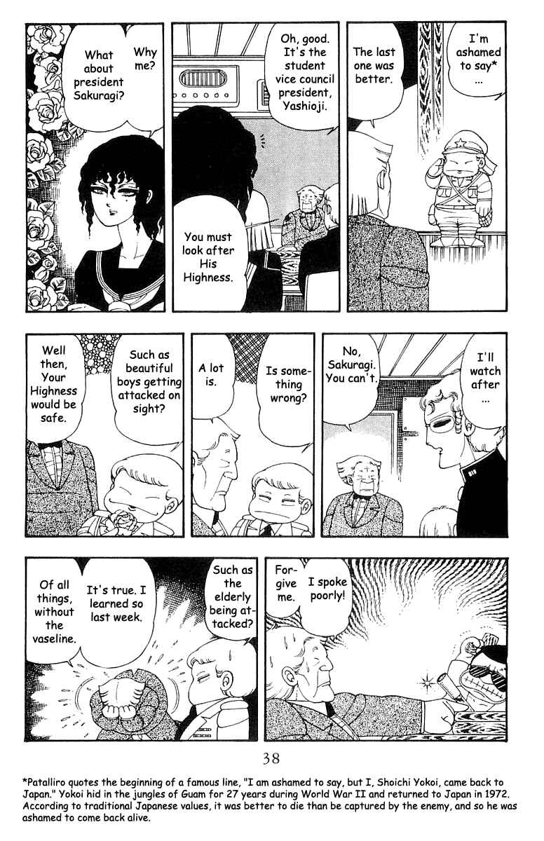 Patalliro! Chapter 21 - Page 4