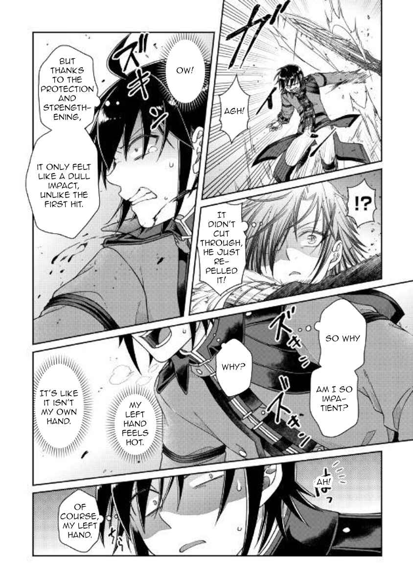 Tsuki ga Michibiku Isekai Douchuu Chapter 54 - Page 4