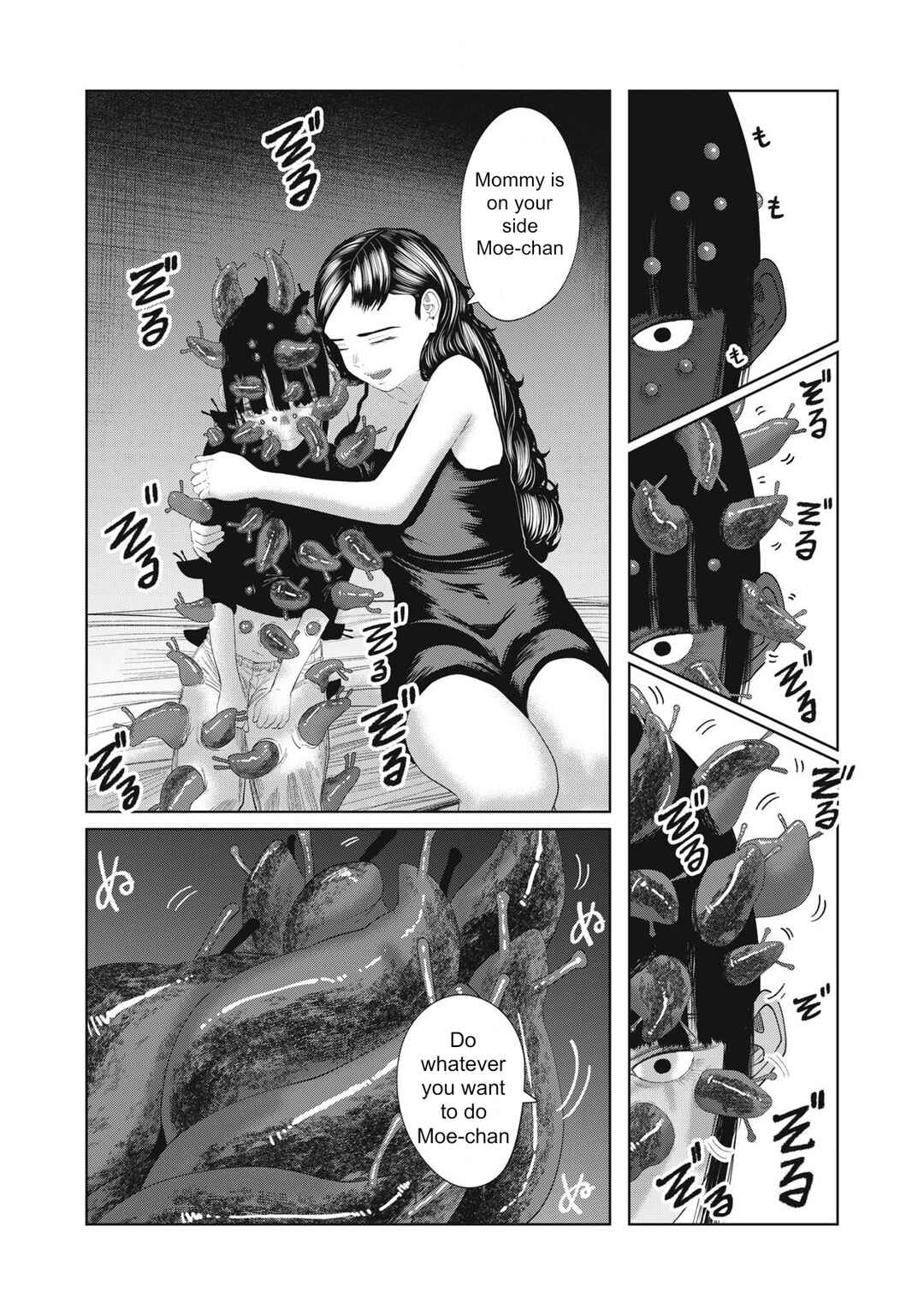 Musume no Shinshitsu Chapter 26 - Page 10