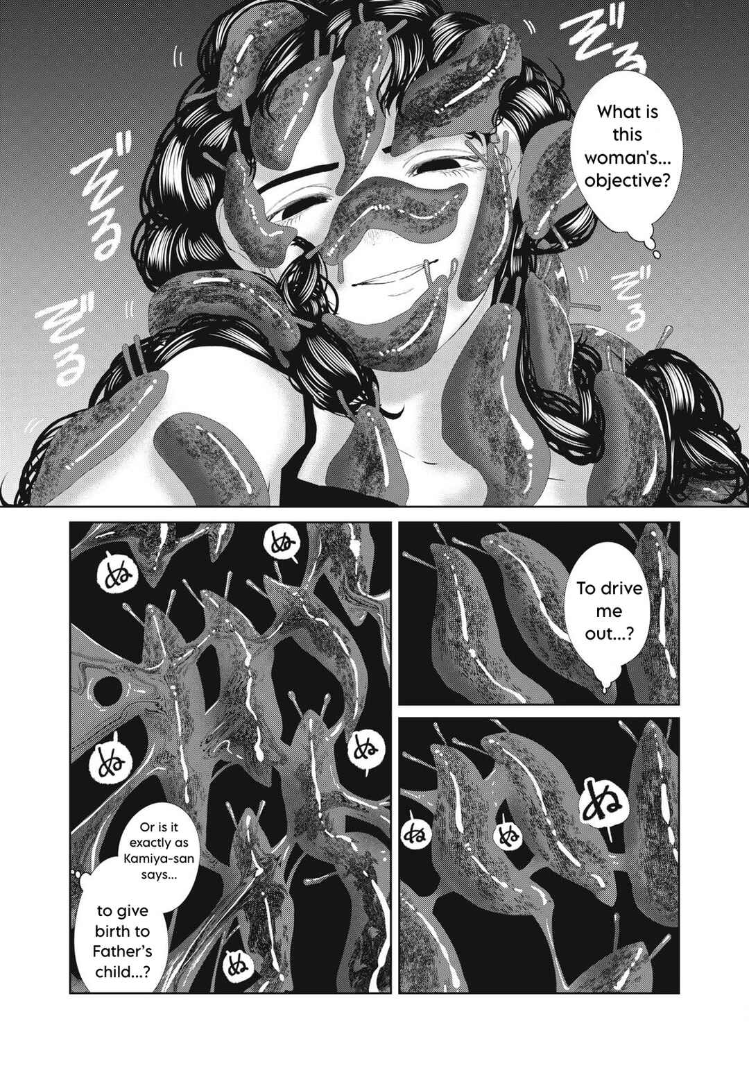 Musume no Shinshitsu Chapter 26 - Page 13