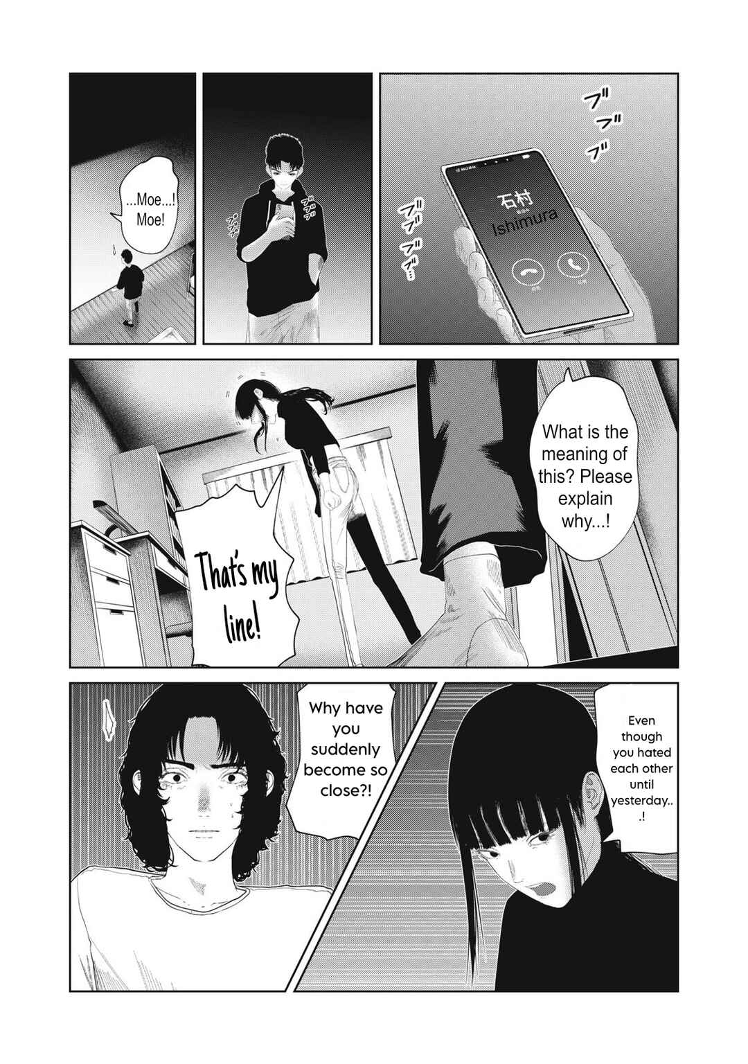 Musume no Shinshitsu Chapter 26 - Page 3