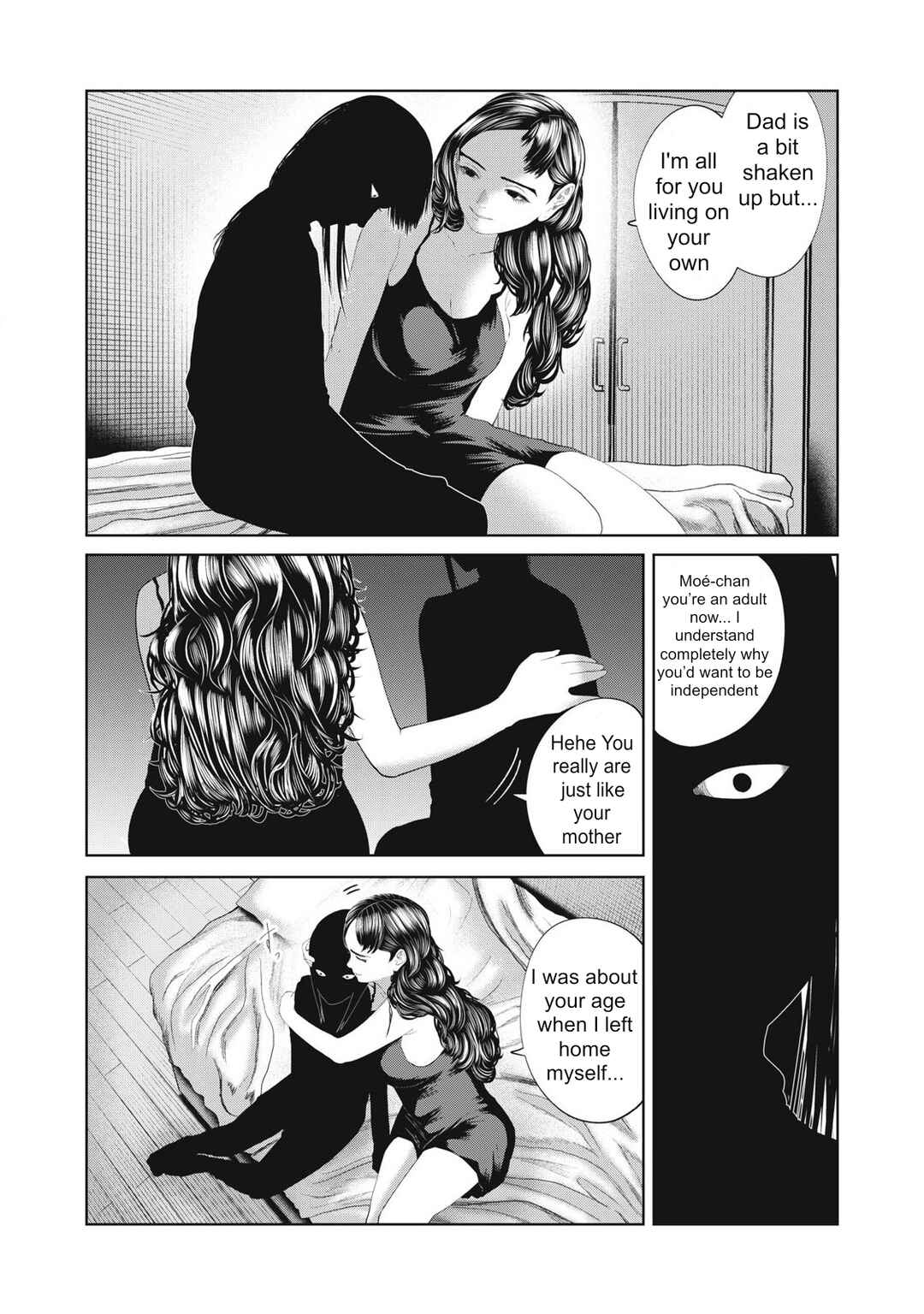 Musume no Shinshitsu Chapter 26 - Page 9