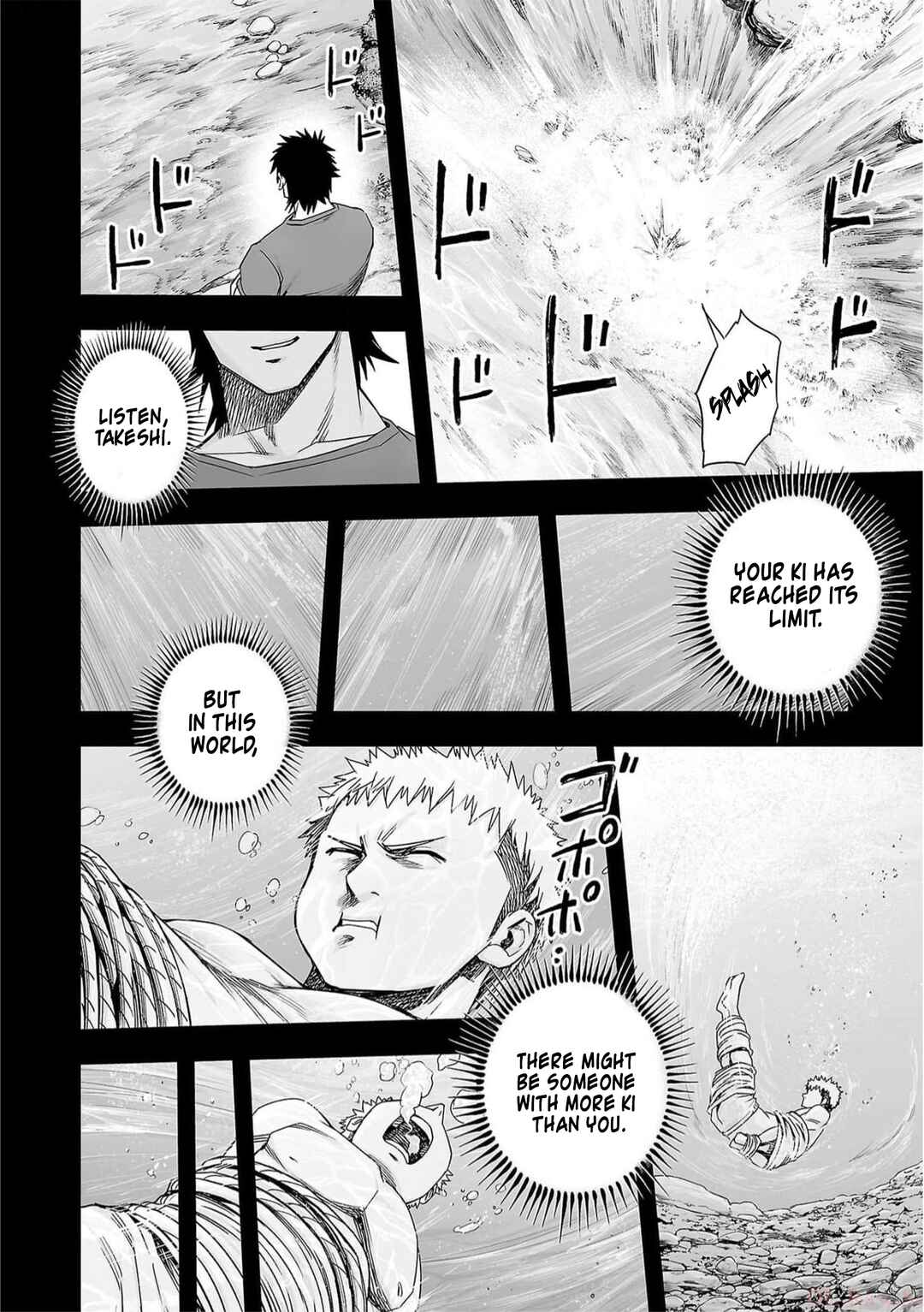 Tsuyoshi - Daremo Katenai, Aitsu ni wa Chapter 188 - Page 12