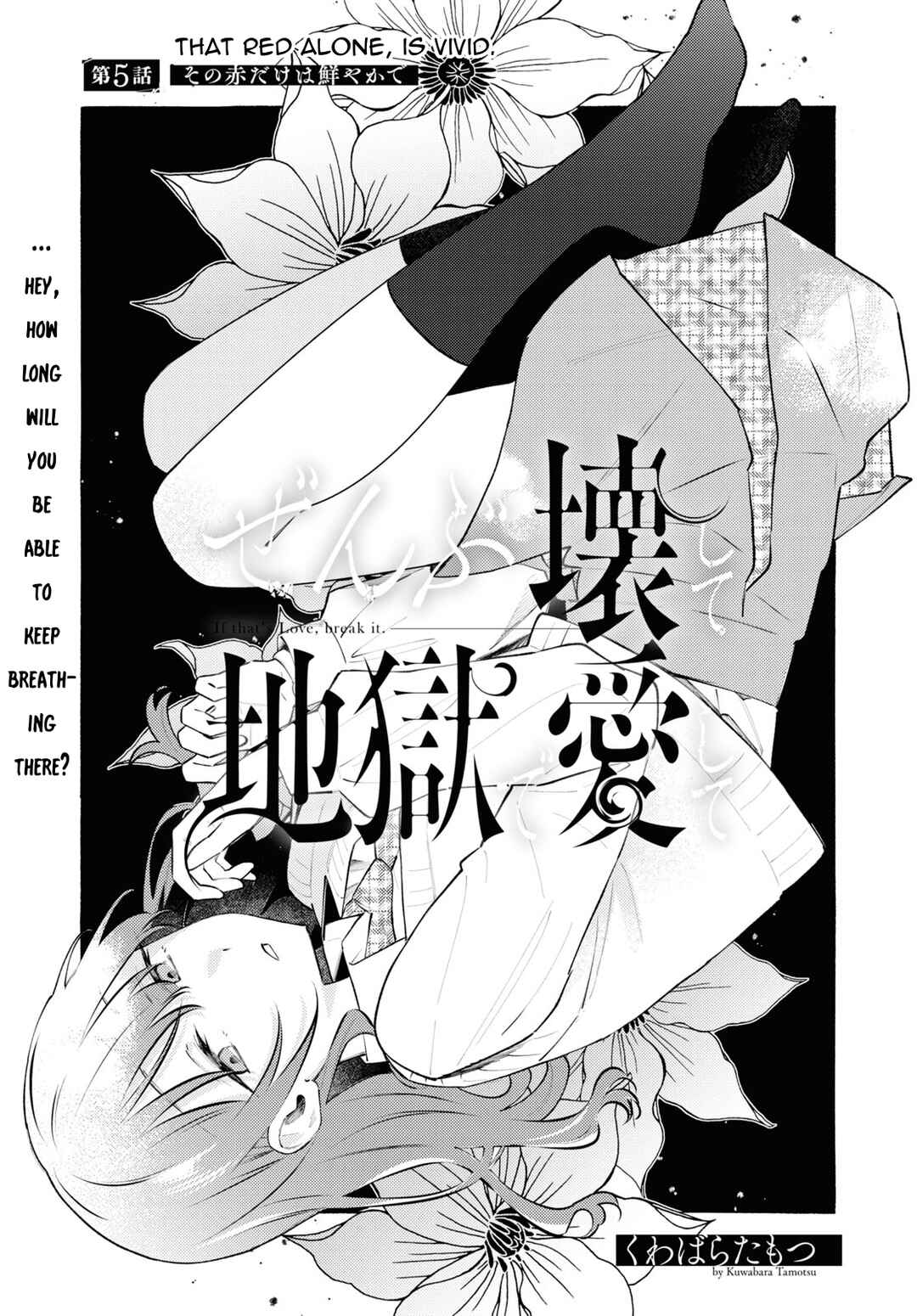 Zenbu Kowashite Jigoku de Aishite Chapter 5 - Page 1