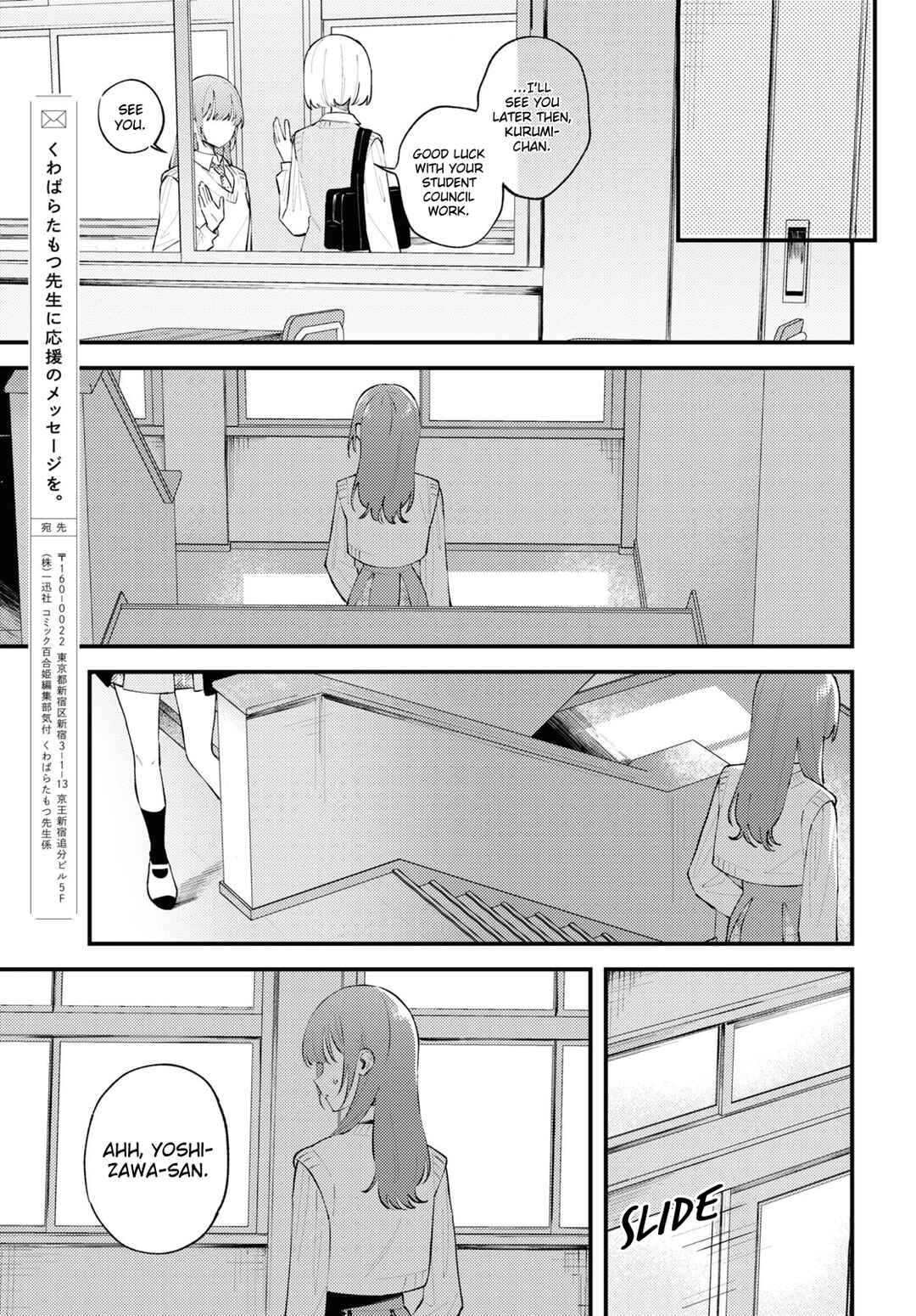 Zenbu Kowashite Jigoku de Aishite Chapter 5 - Page 17