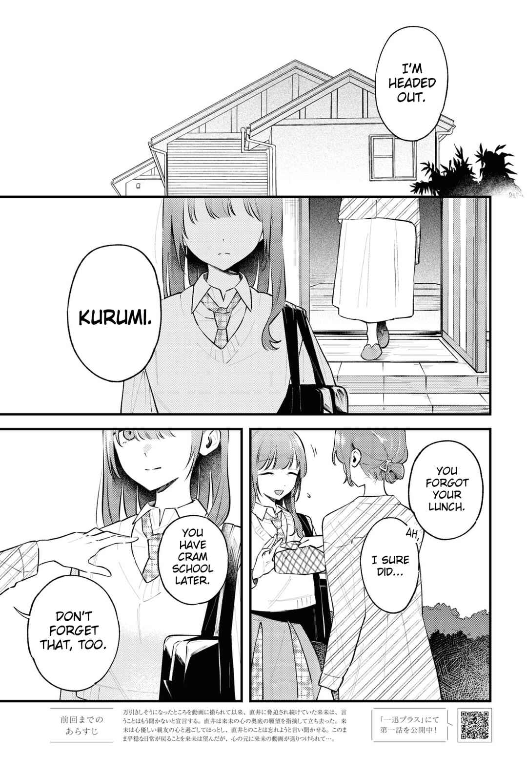 Zenbu Kowashite Jigoku de Aishite Chapter 5 - Page 3