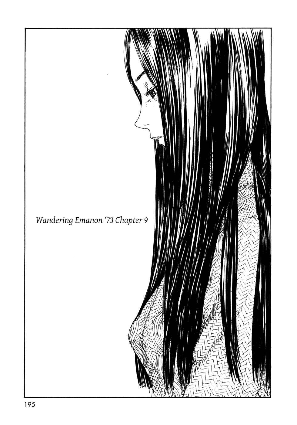 Wandering Emanon Chapter 24 - Page 1