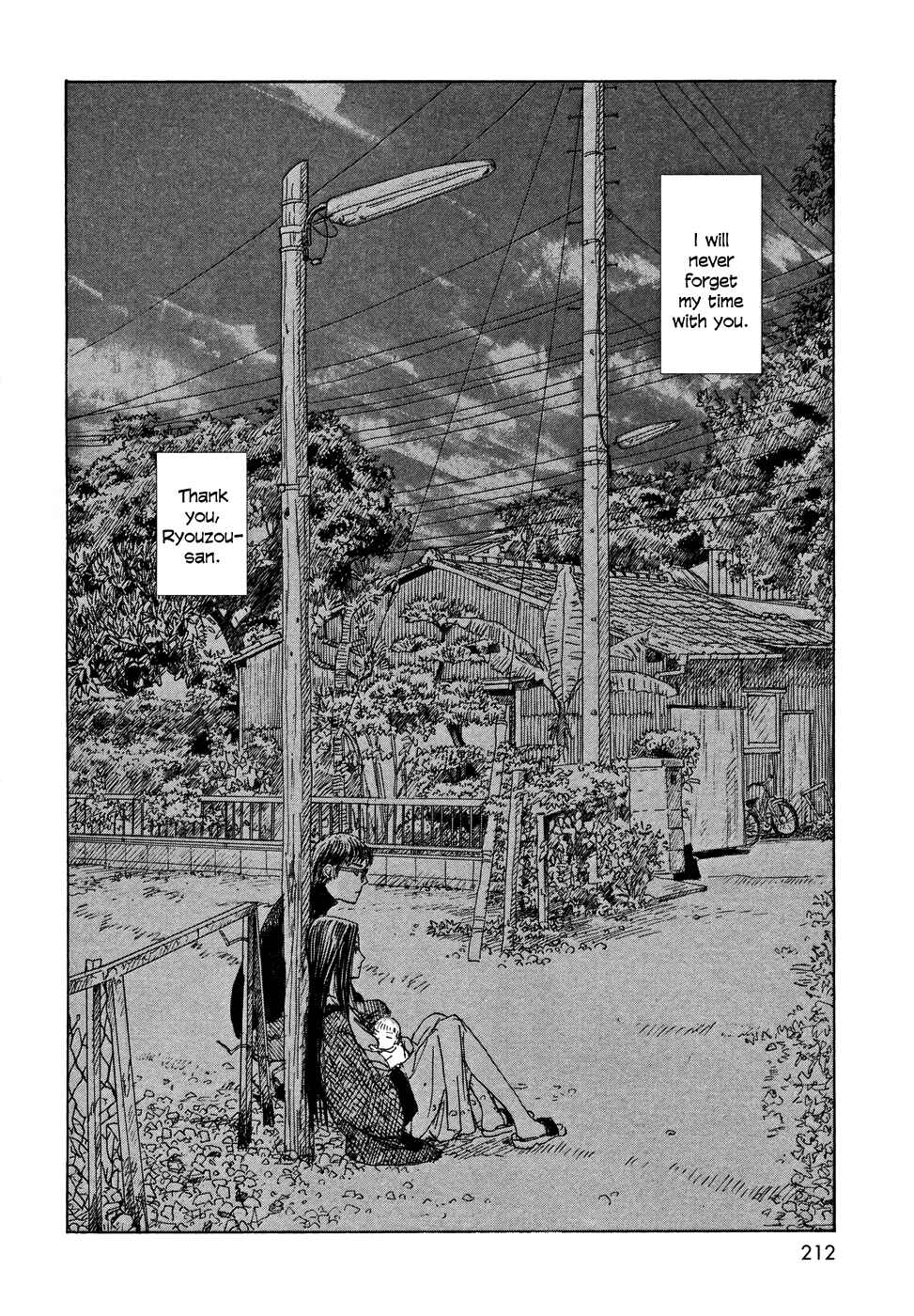 Wandering Emanon Chapter 24 - Page 18