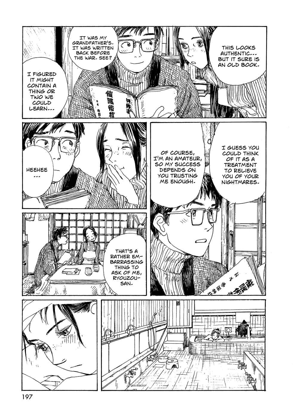 Wandering Emanon Chapter 24 - Page 3