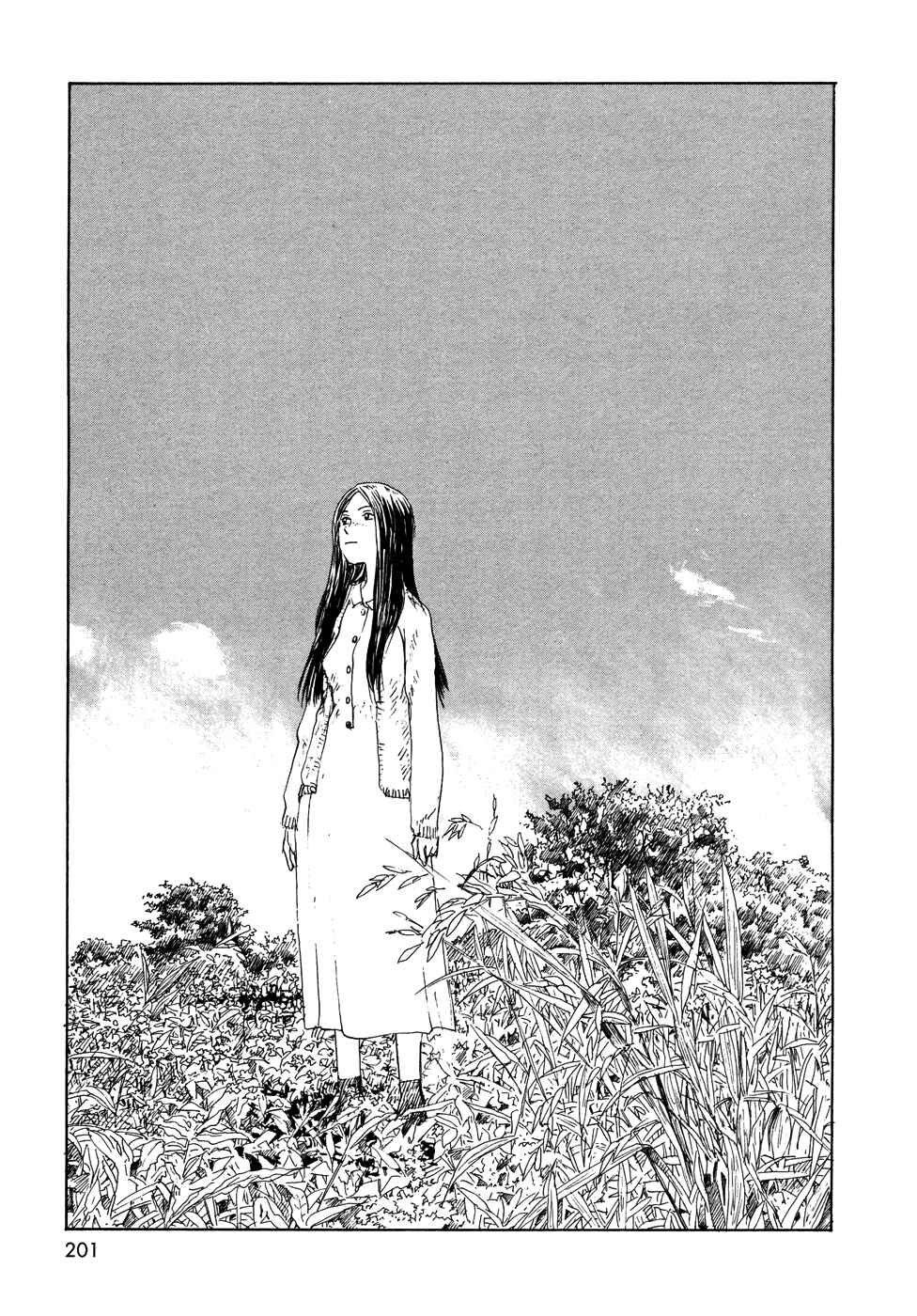 Wandering Emanon Chapter 24 - Page 7