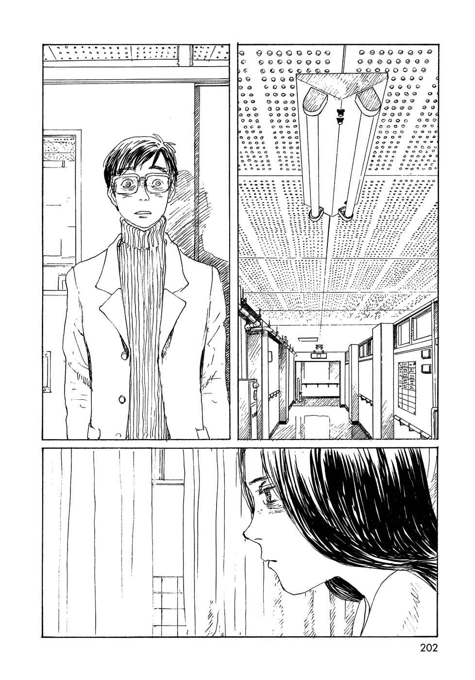 Wandering Emanon Chapter 24 - Page 8